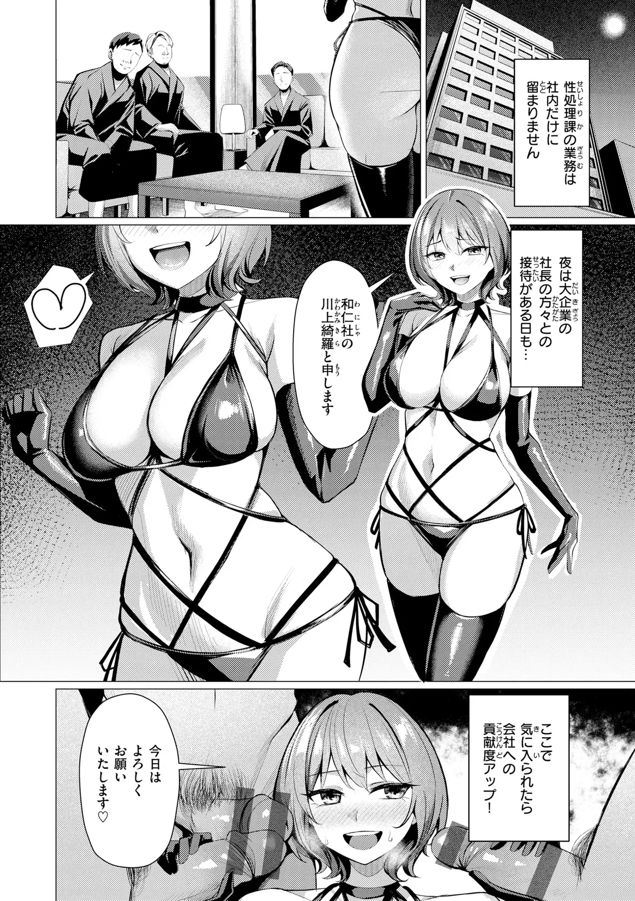 Image #36