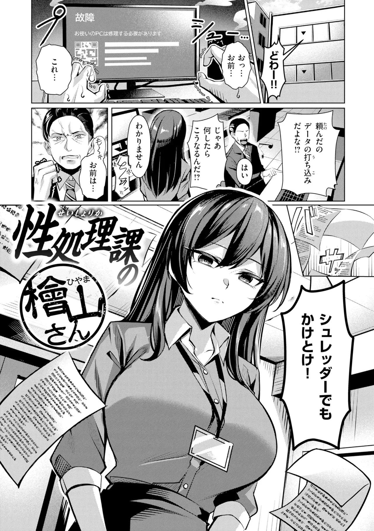 Image #41