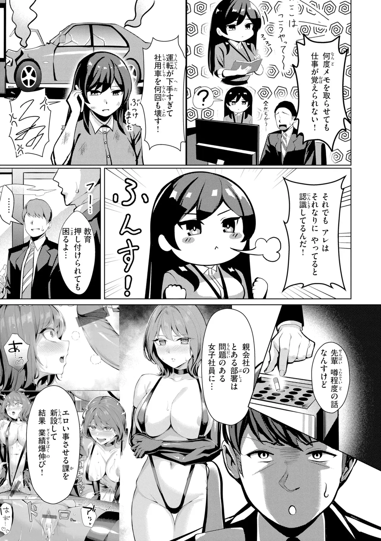 Image #43