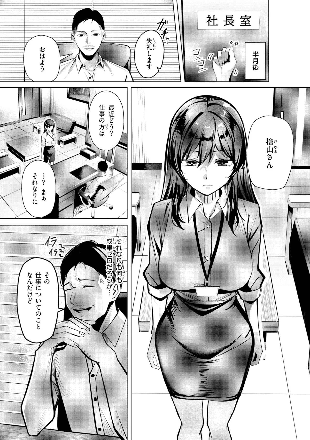 Image #45