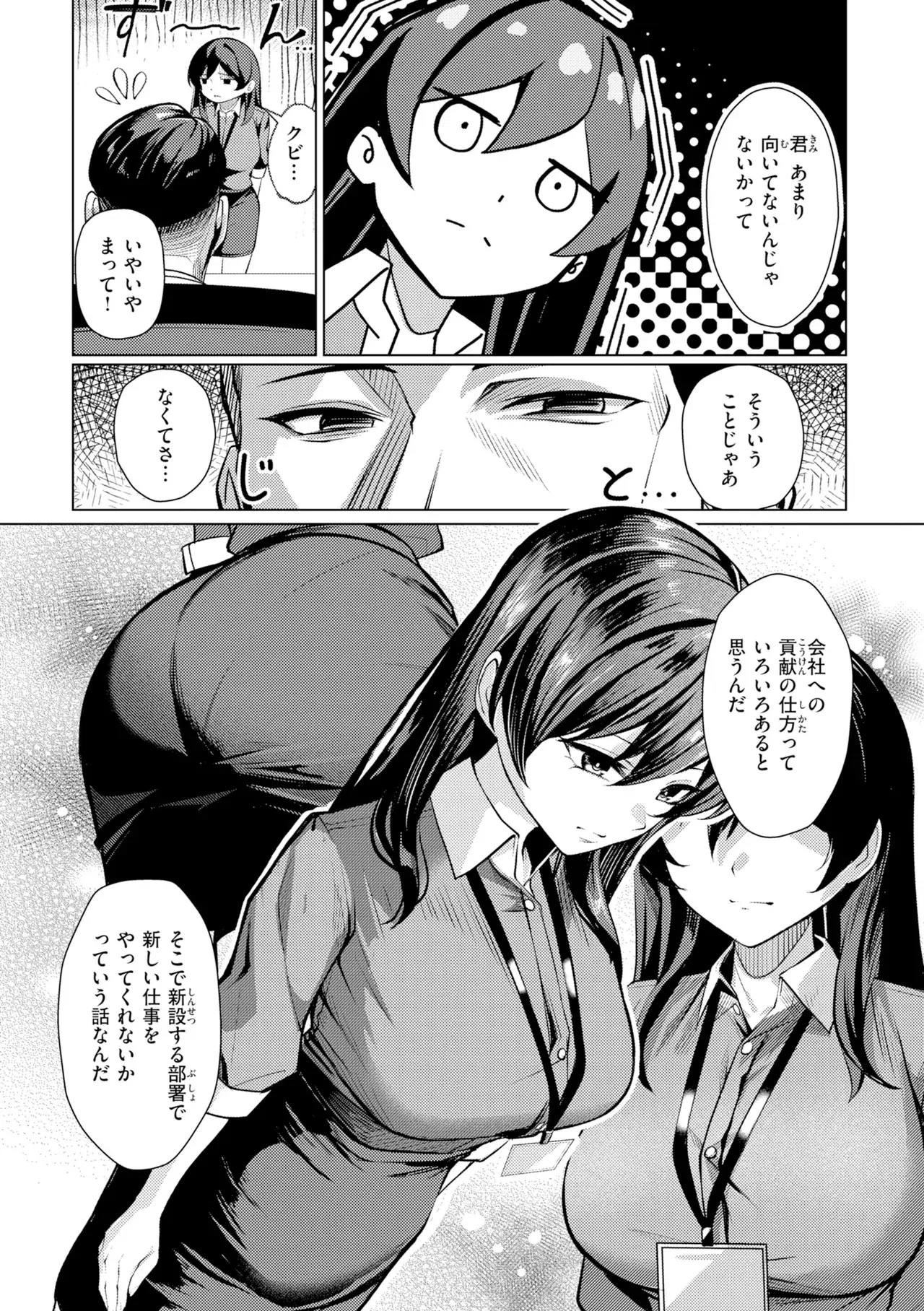Image #46
