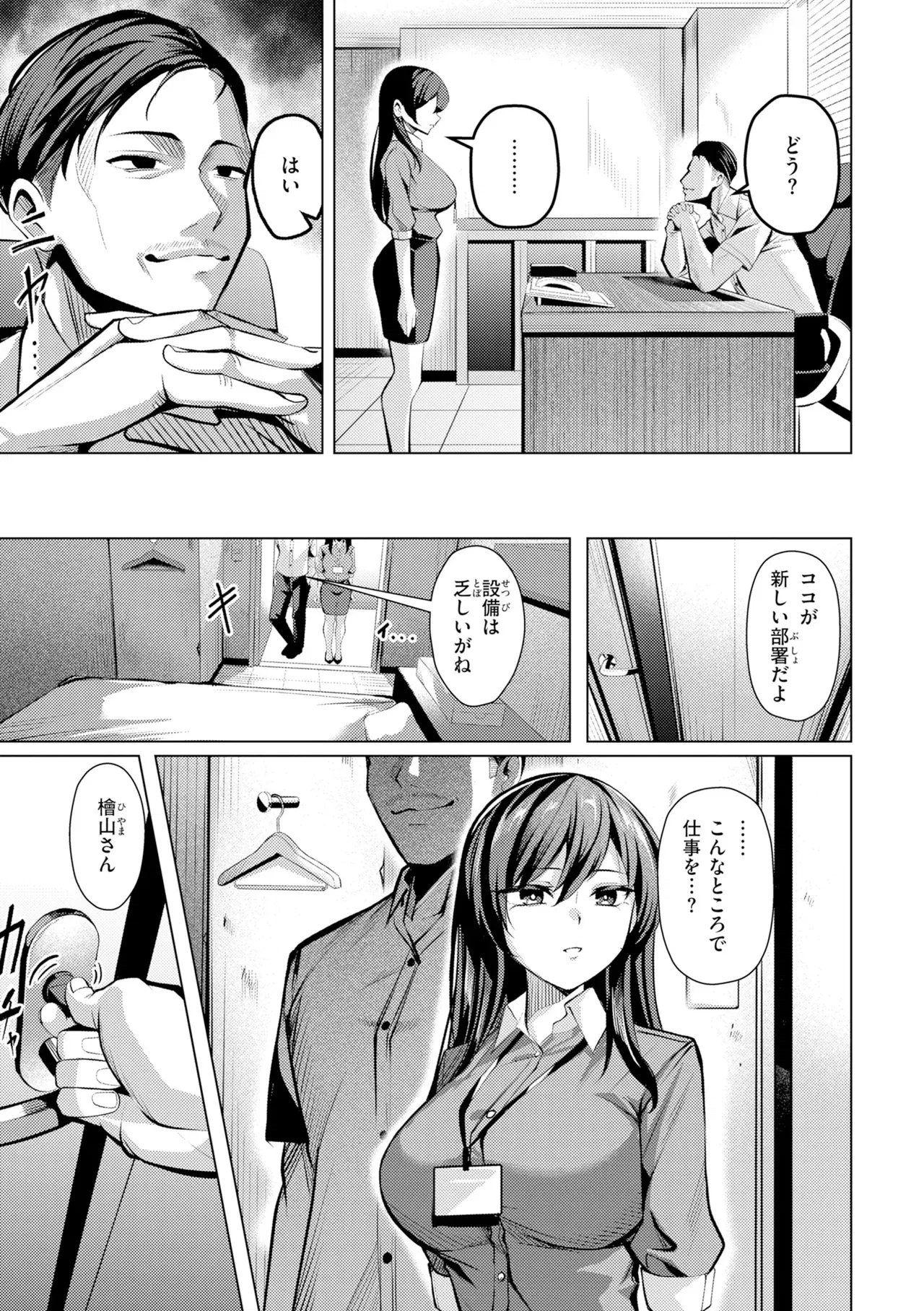 Image #47