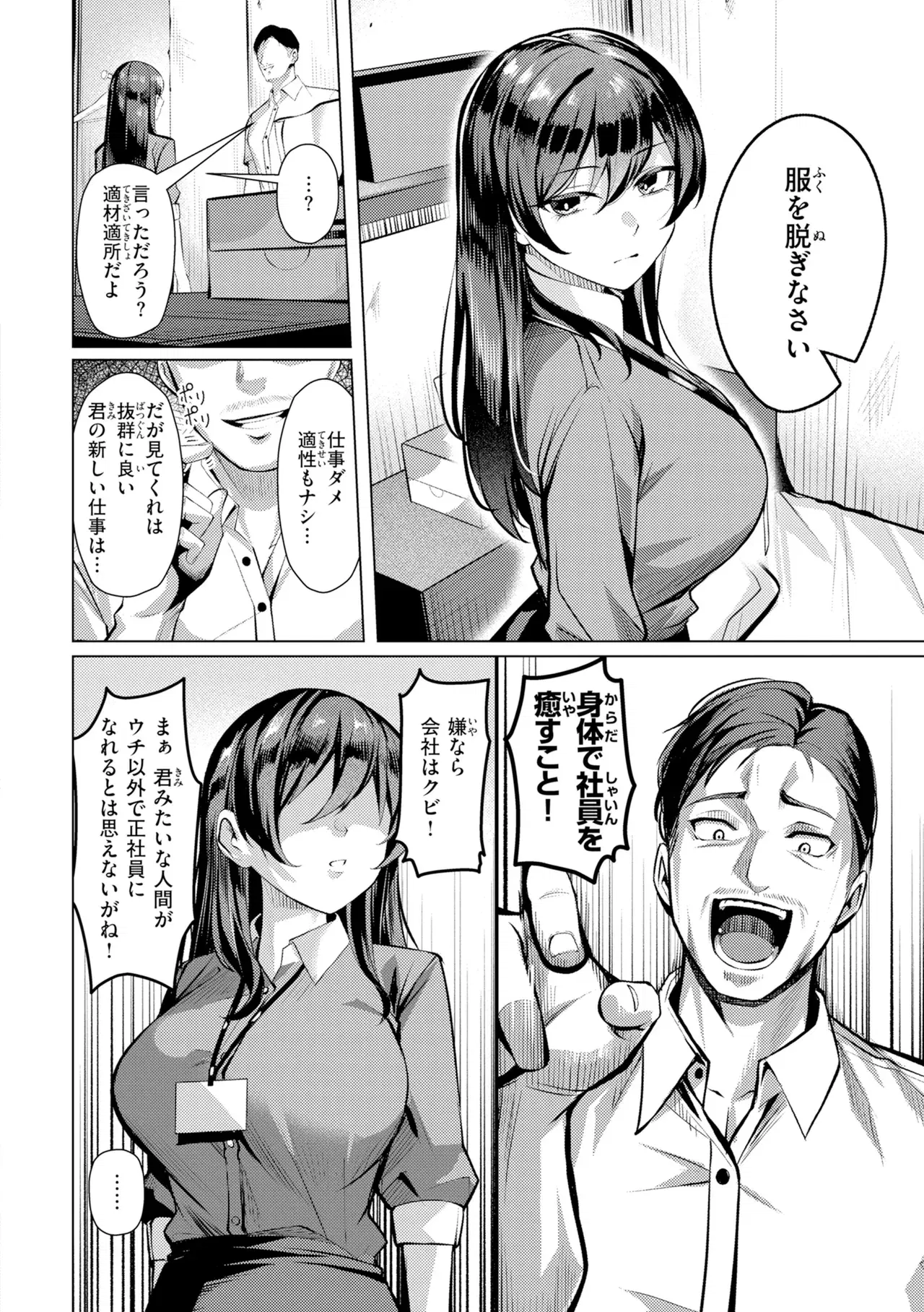 Image #48