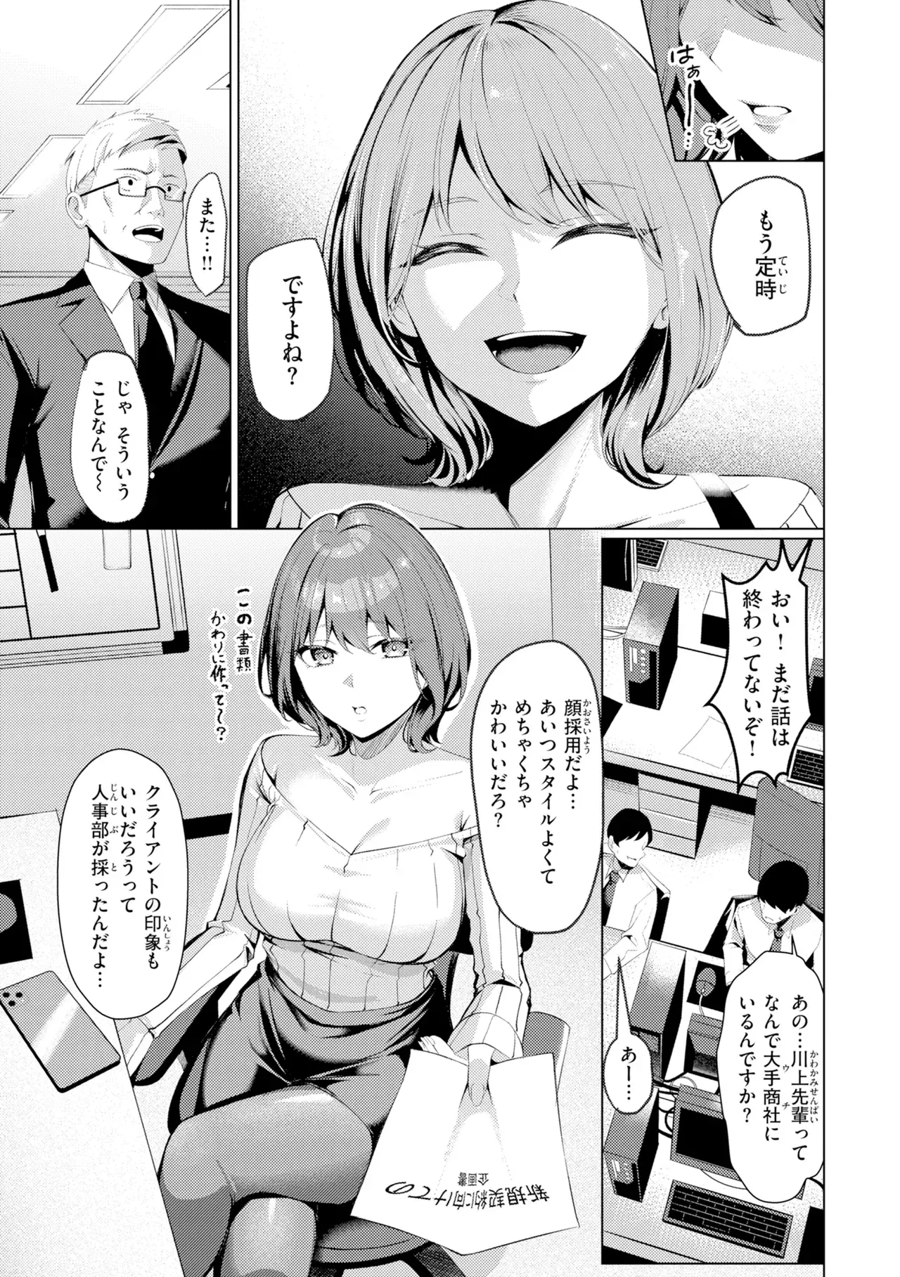 Image #5