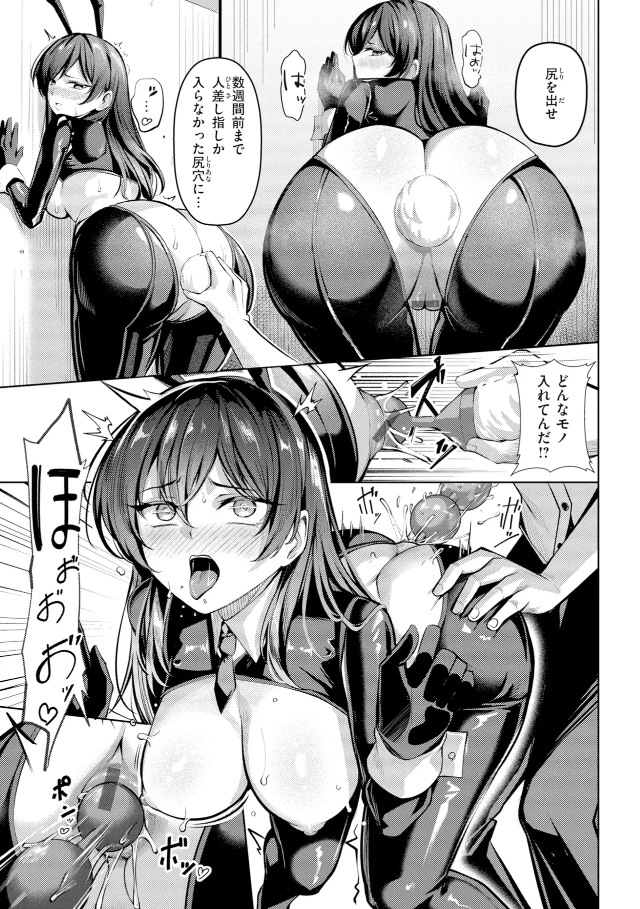 Image #61