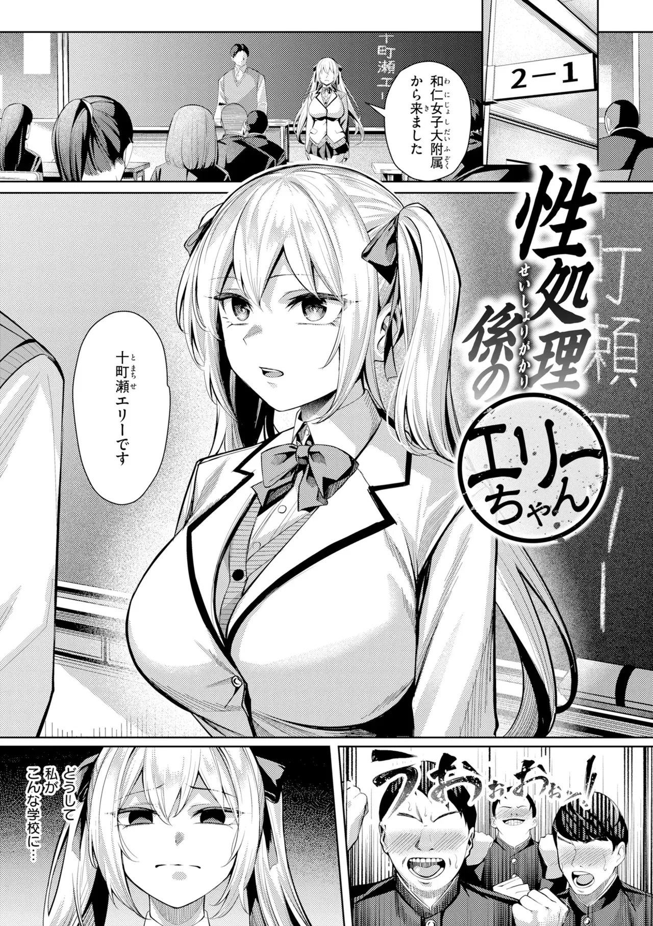 Image #69