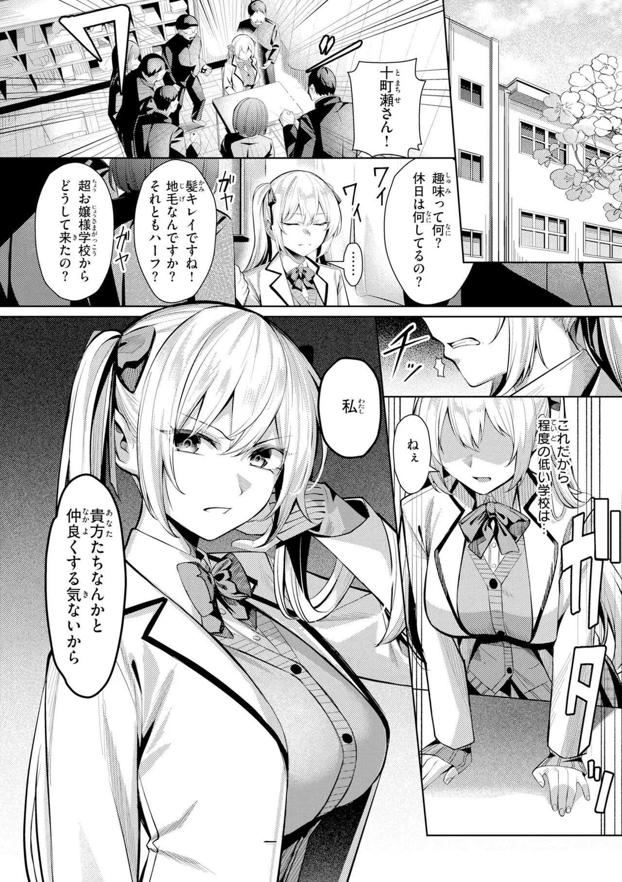 Image #70