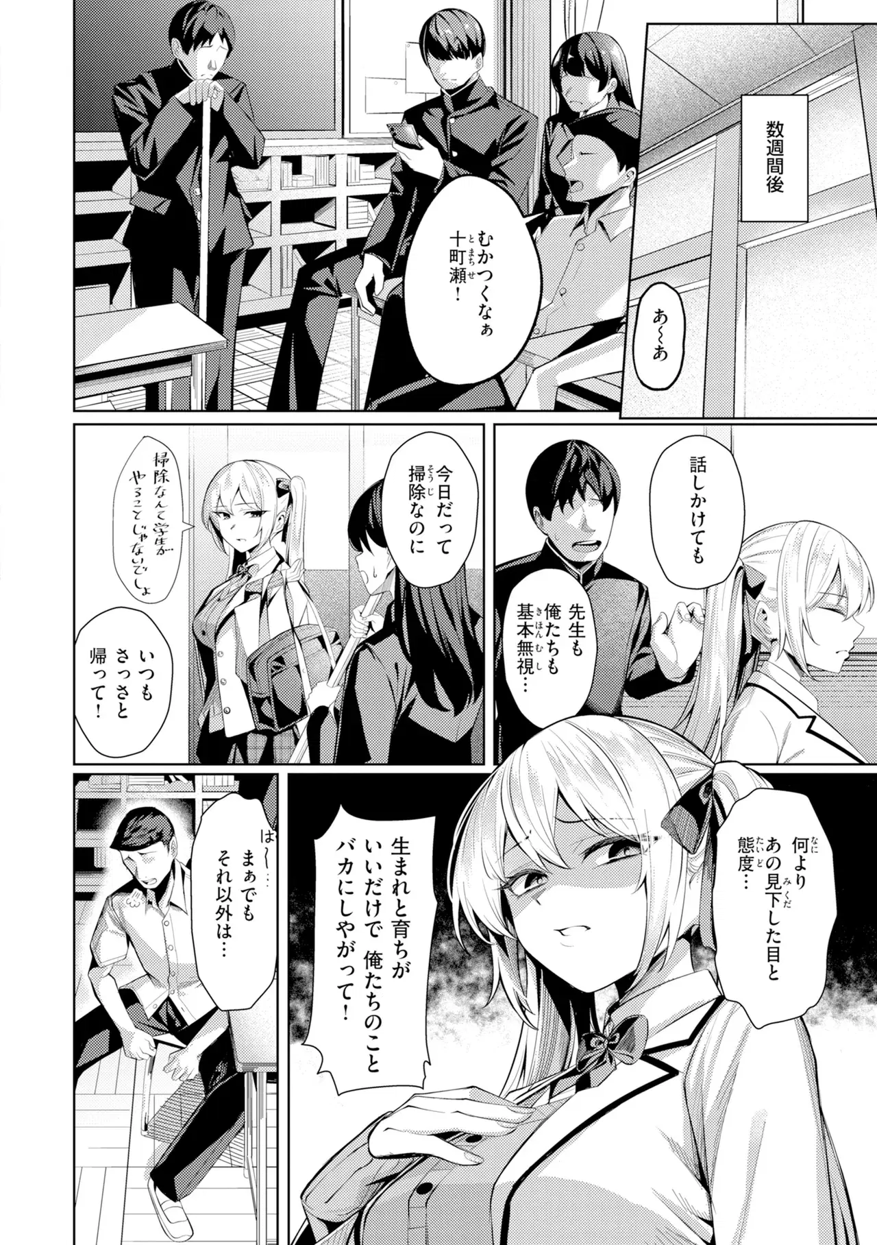 Image #72