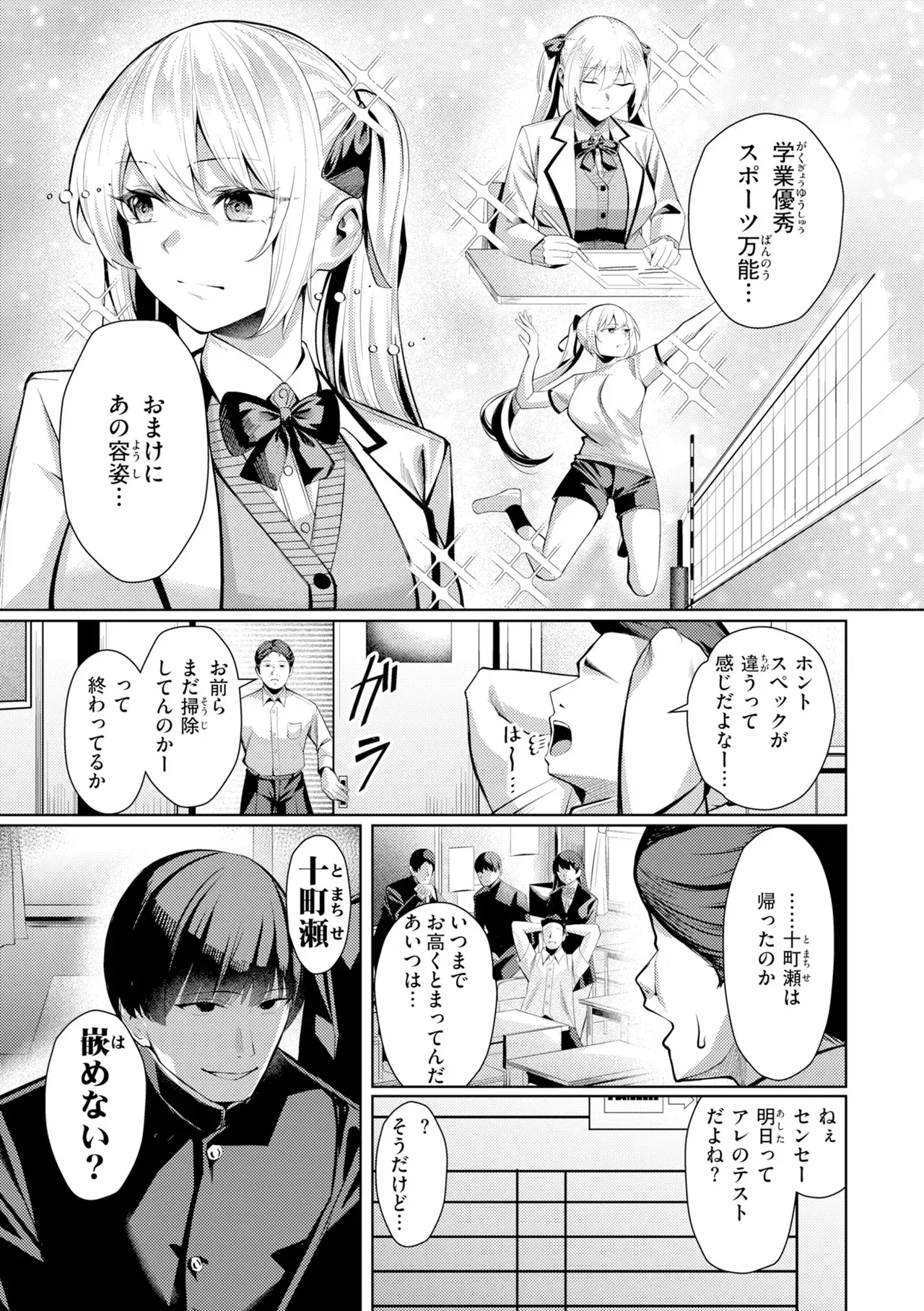 Image #73