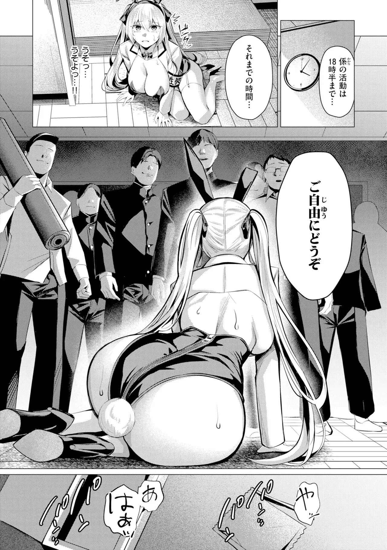 Image #79