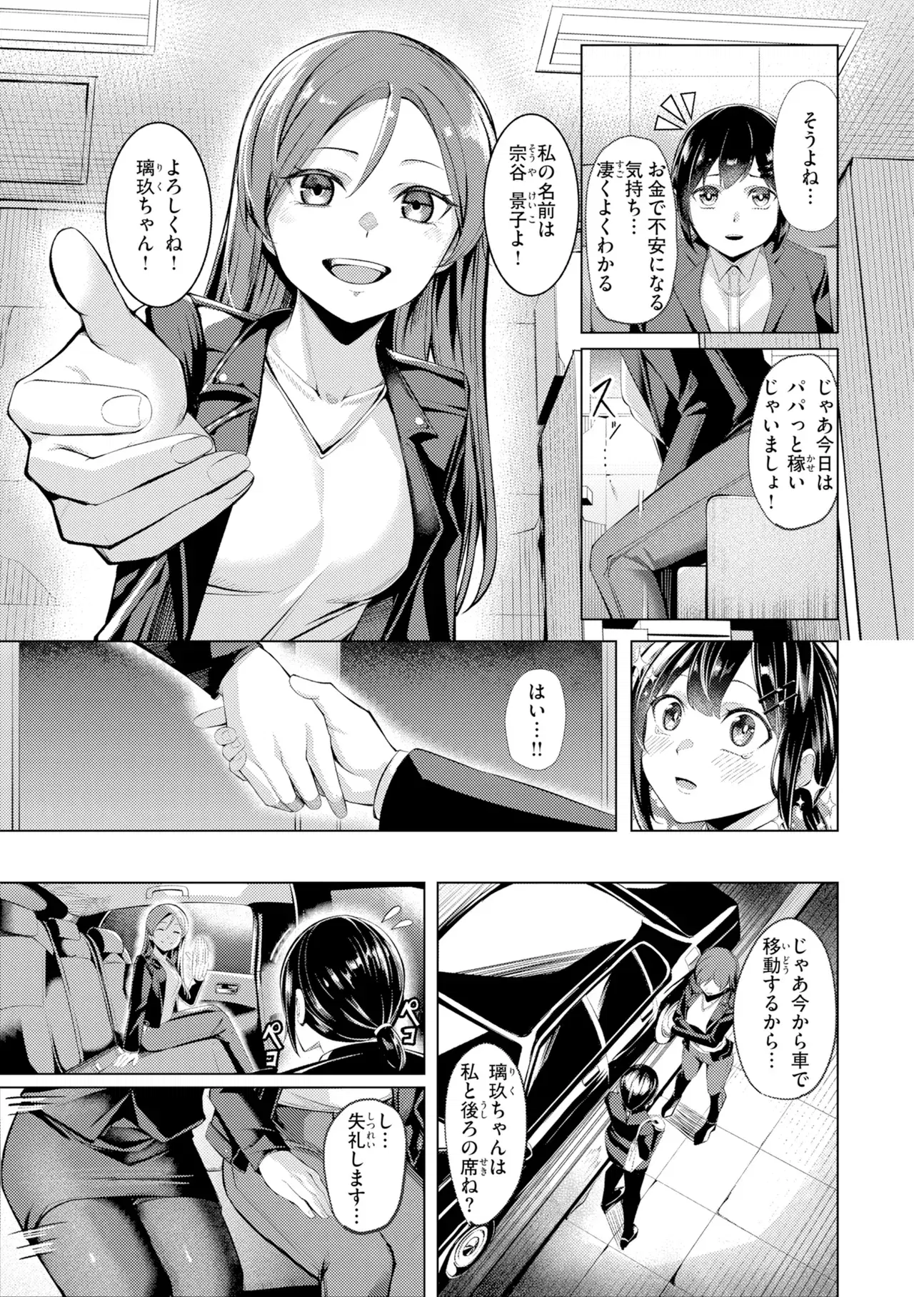 Image #99