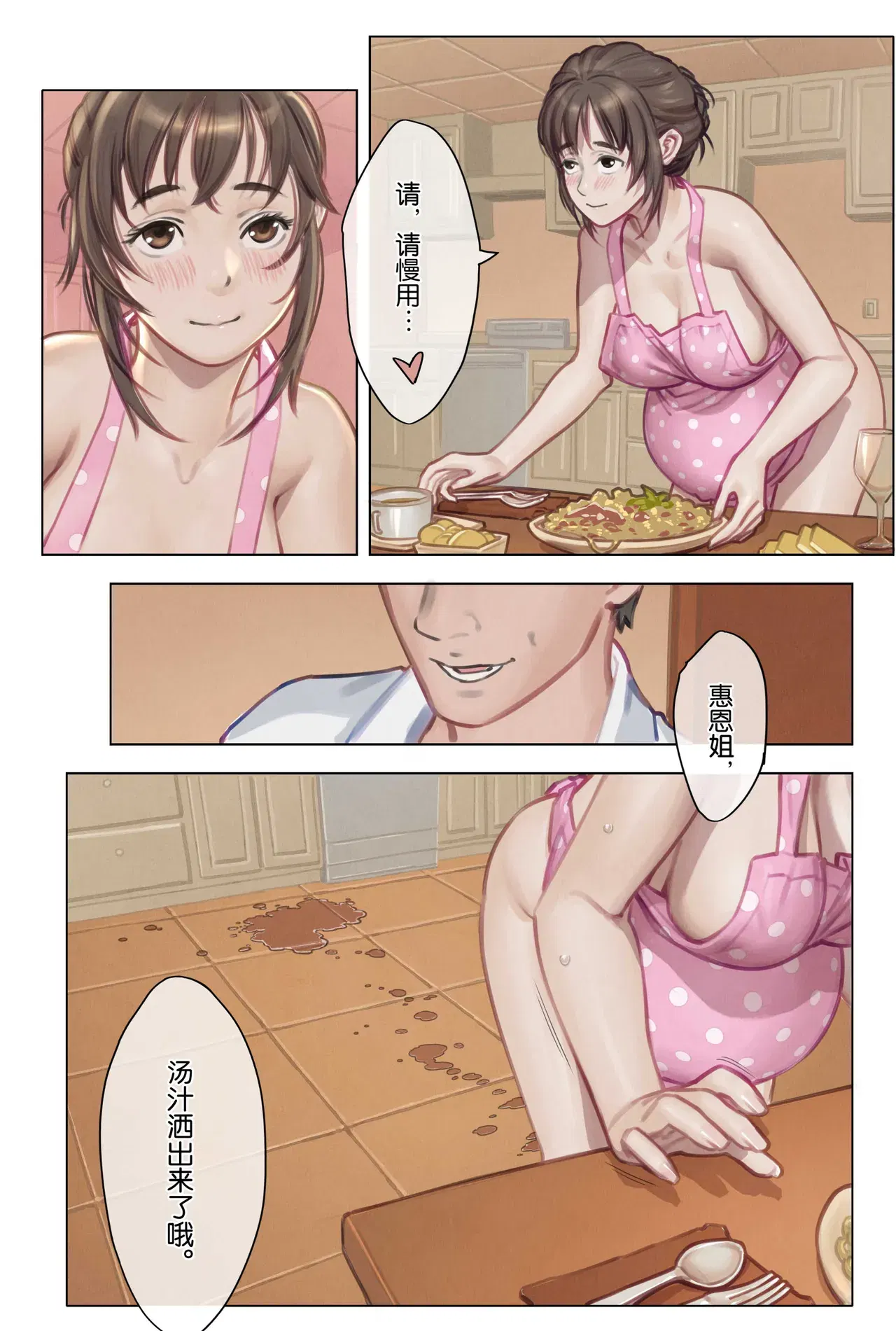 Image #10