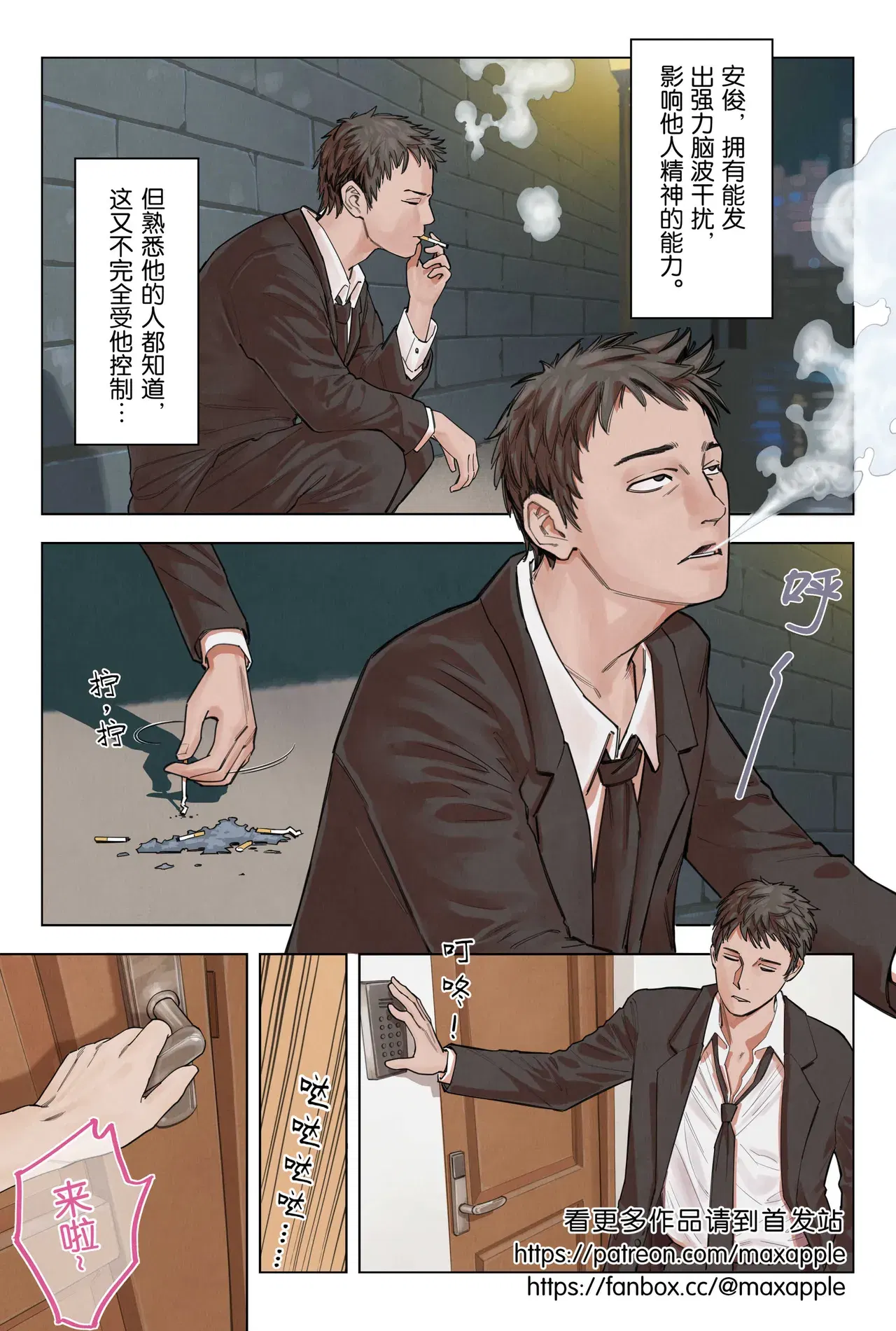 Image #2