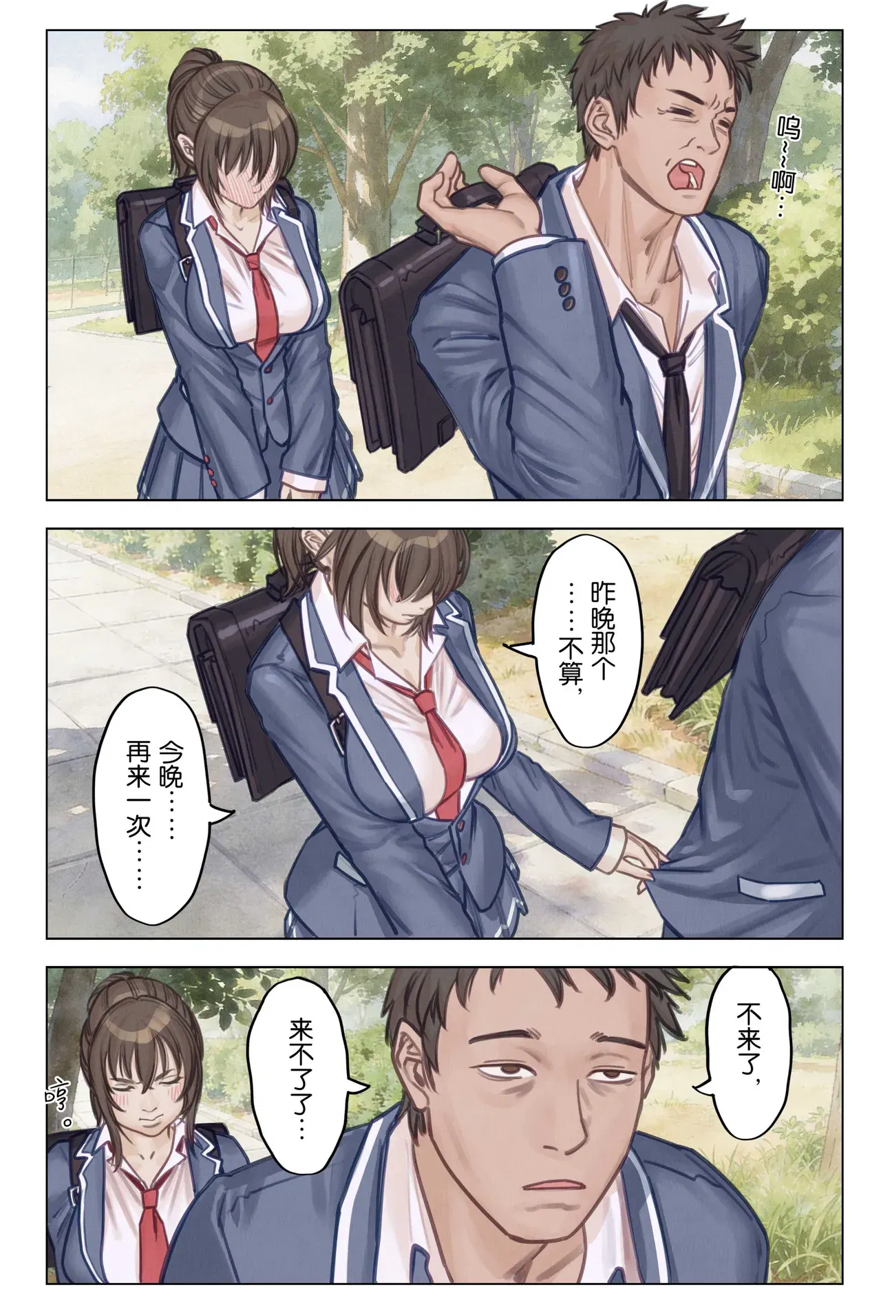 Image #35