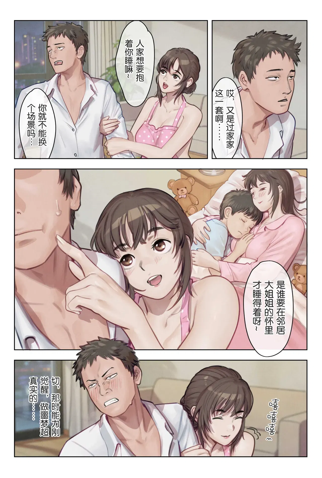 Image #5