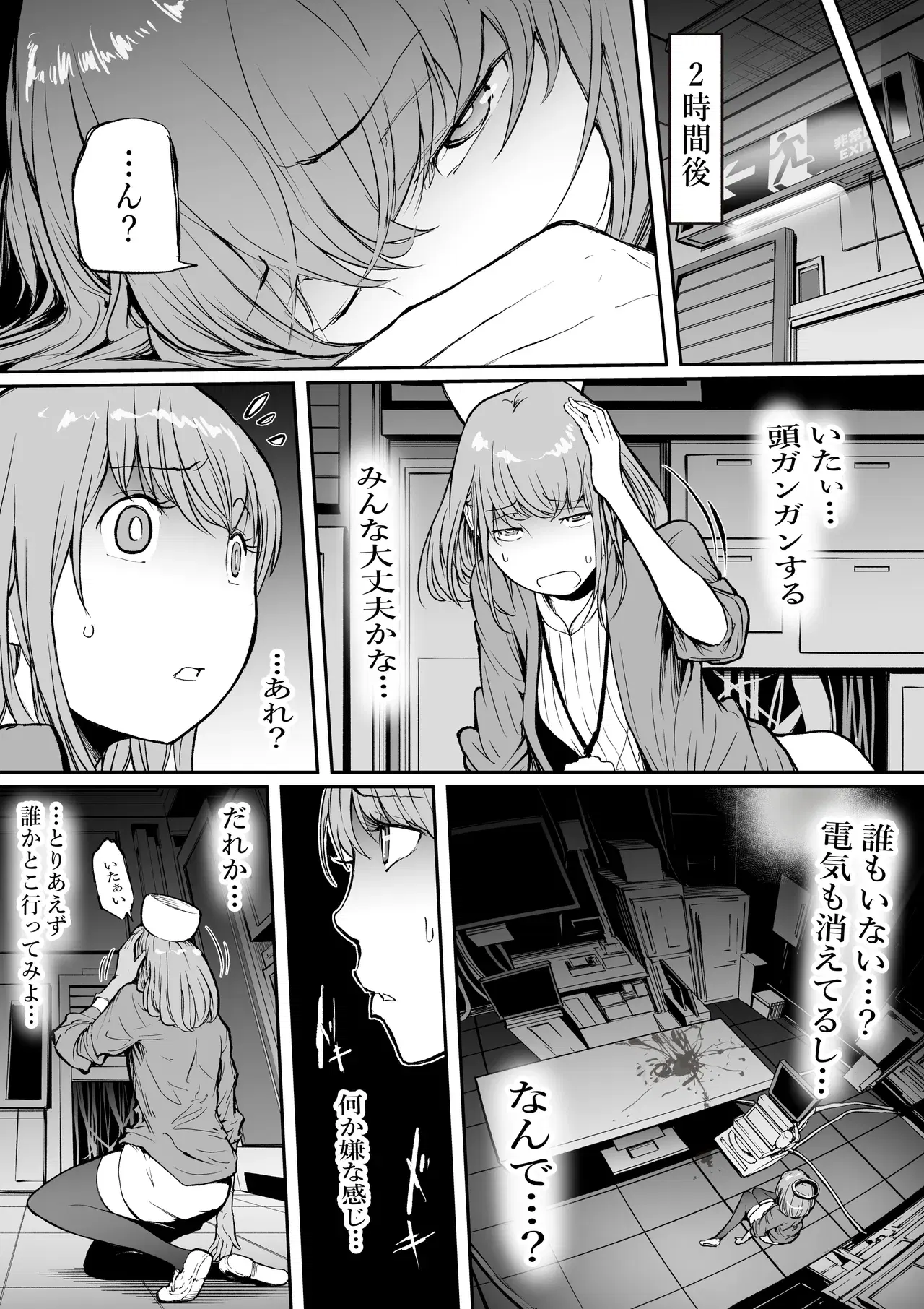 Image #10