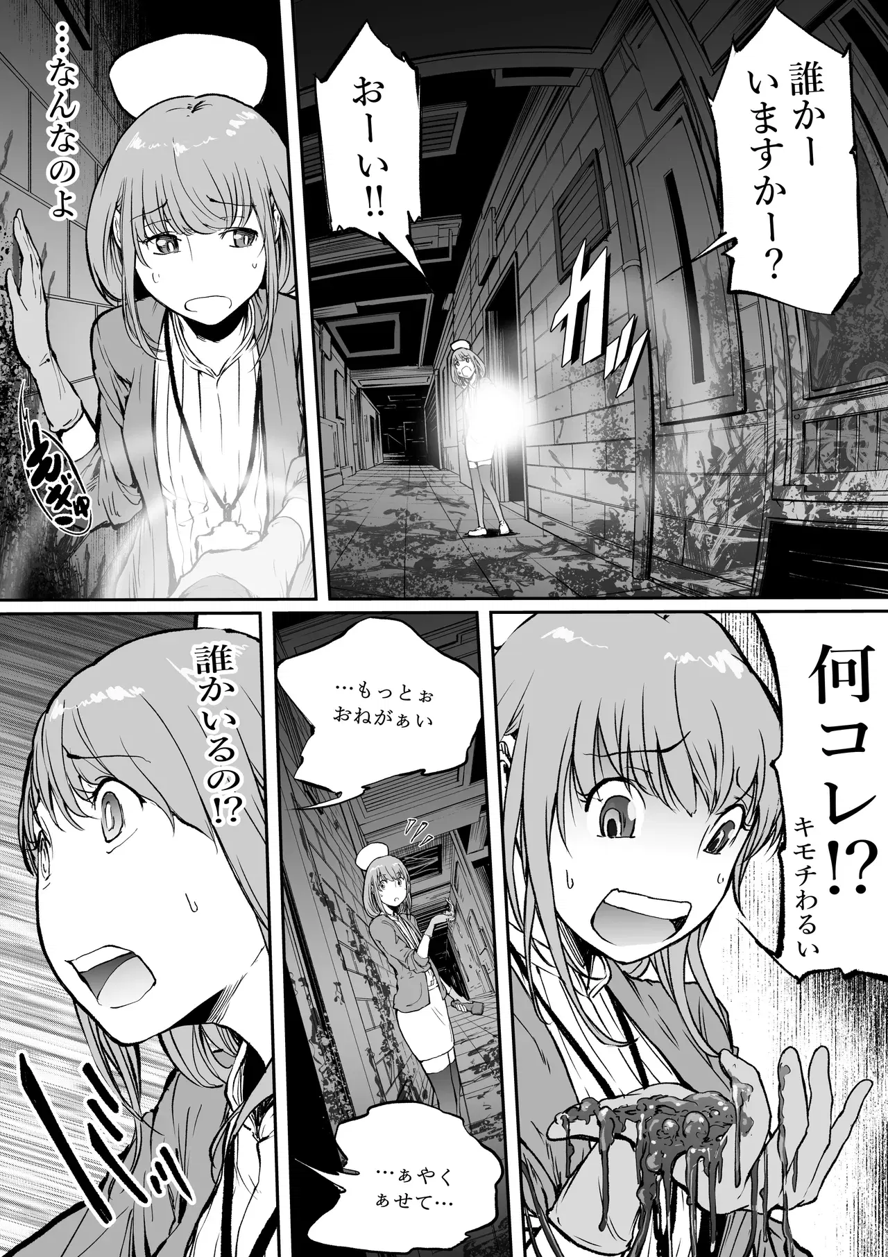Image #11