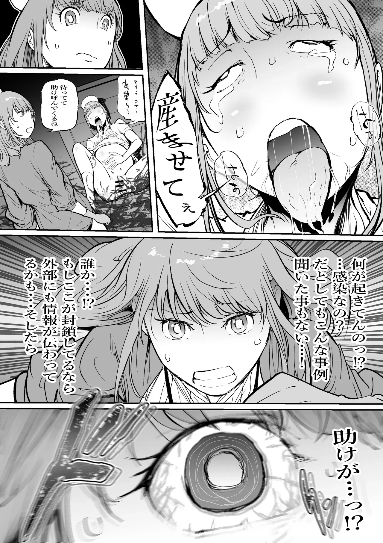 Image #13