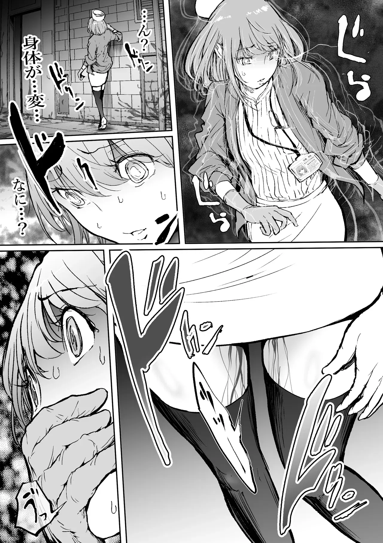Image #14
