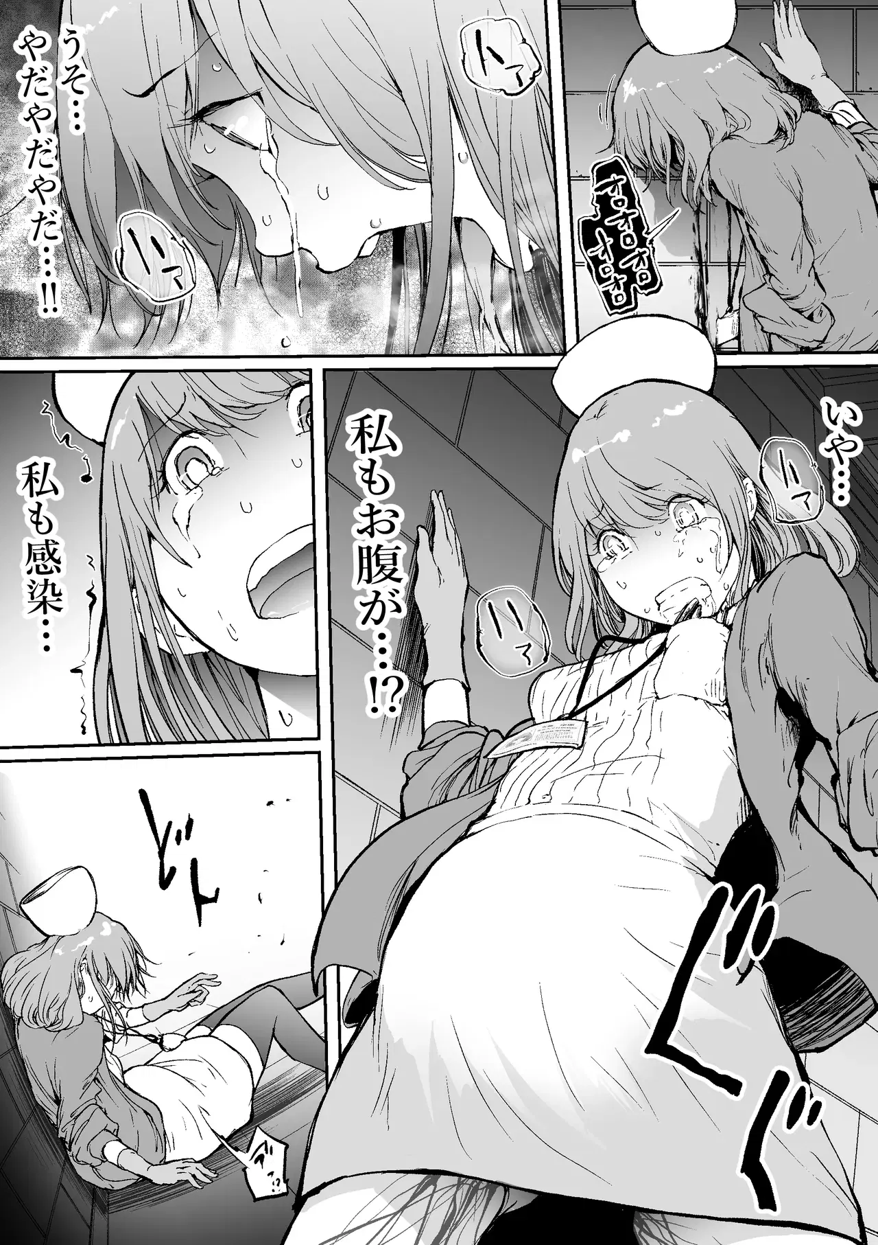 Image #15