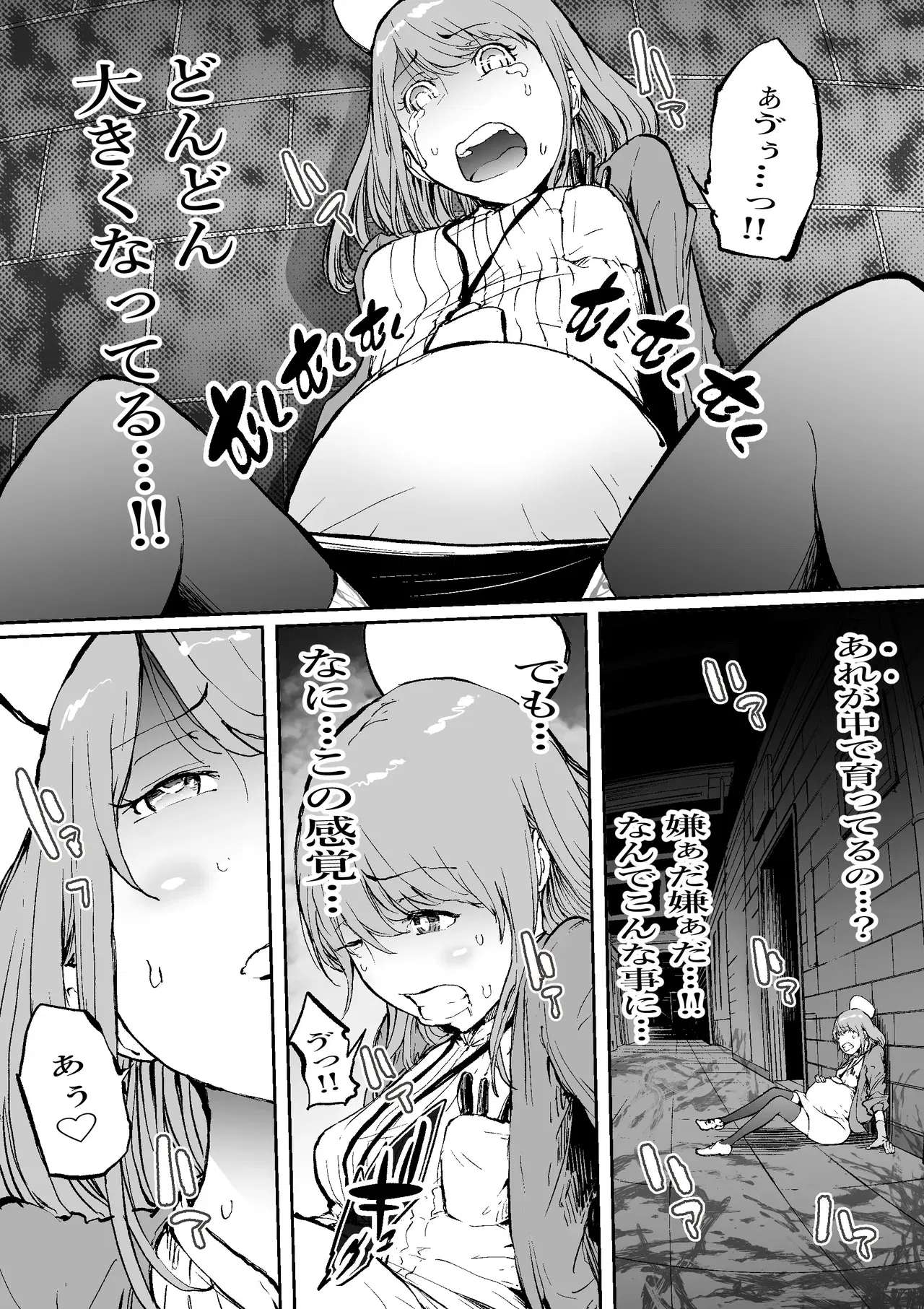 Image #16
