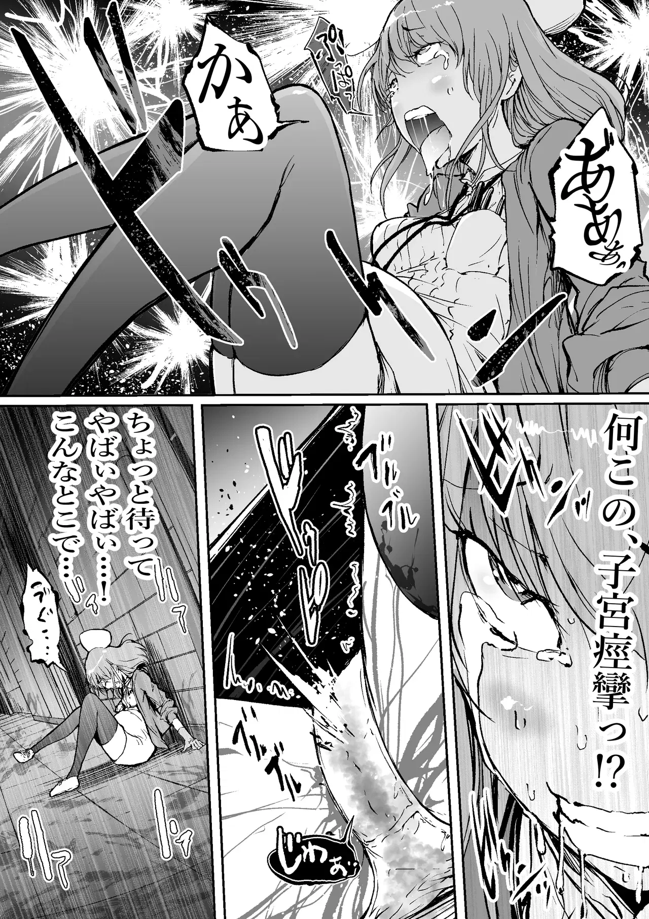 Image #17