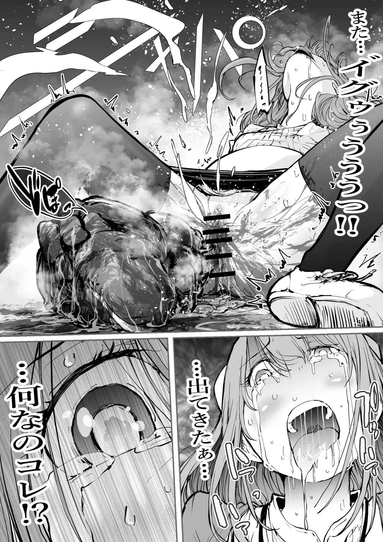 Image #21