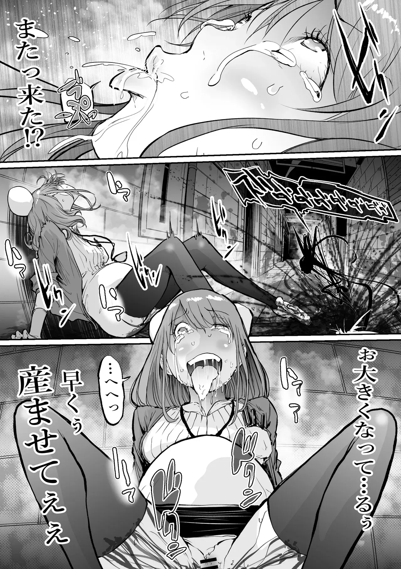 Image #23