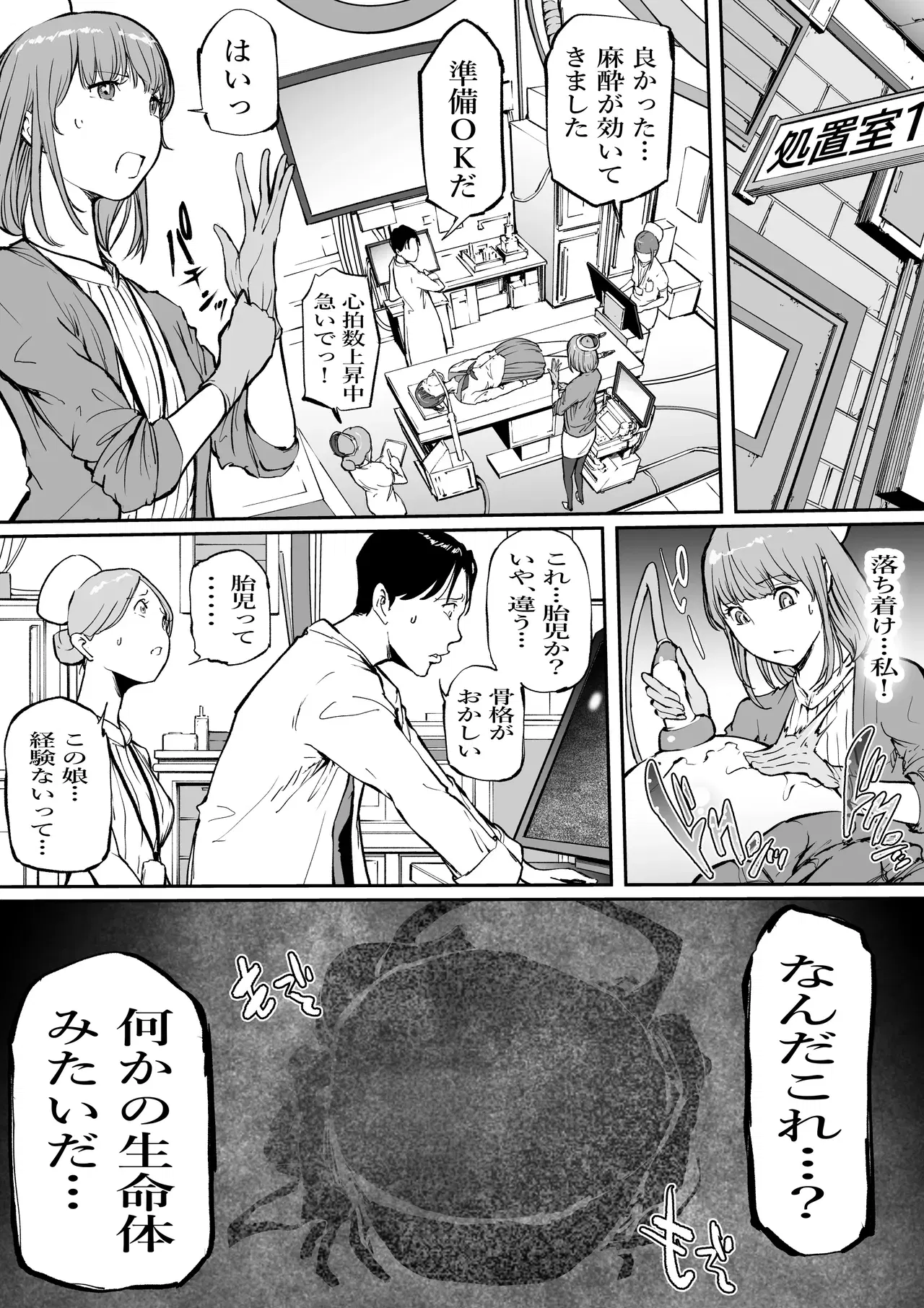 Image #5