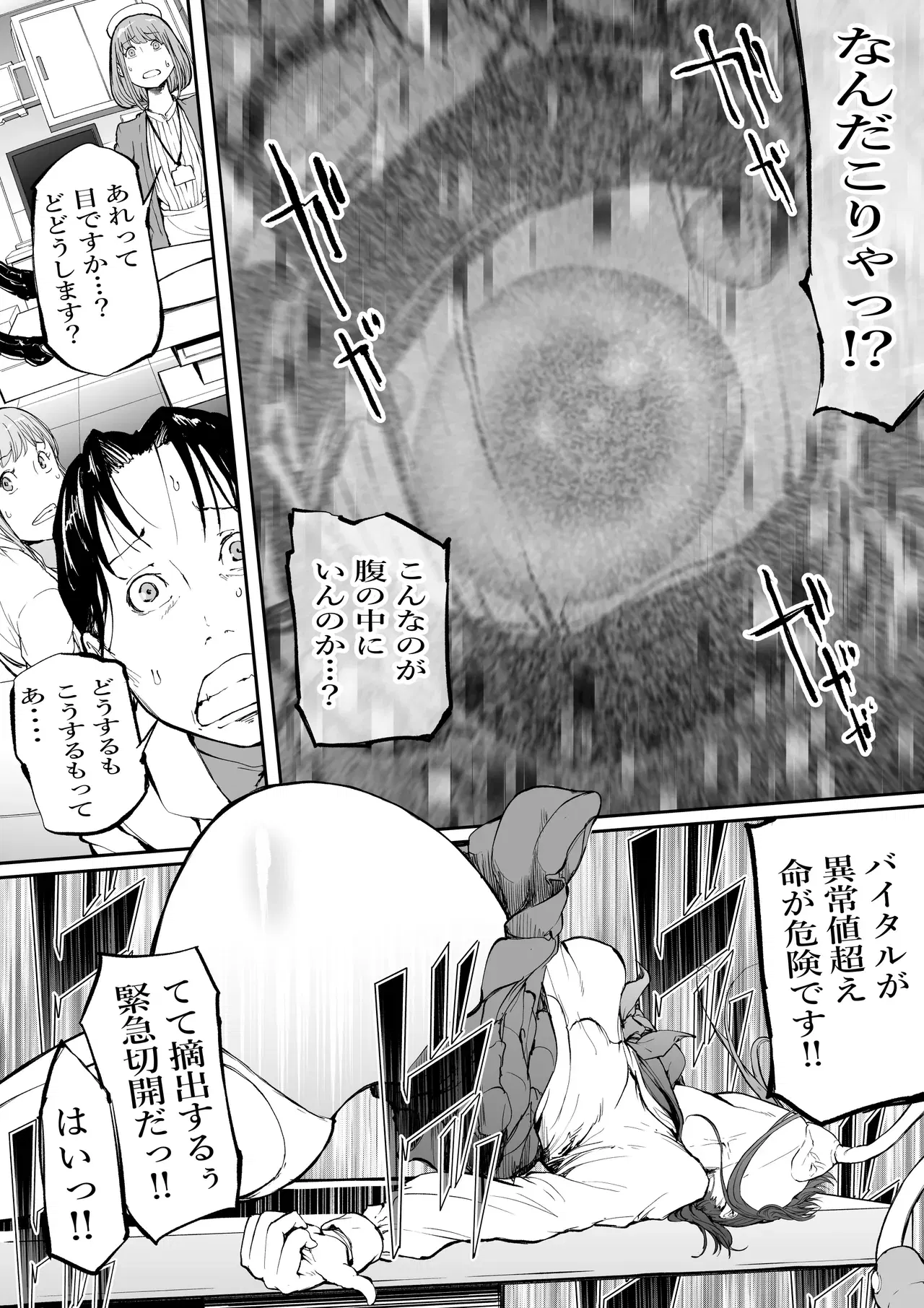 Image #7