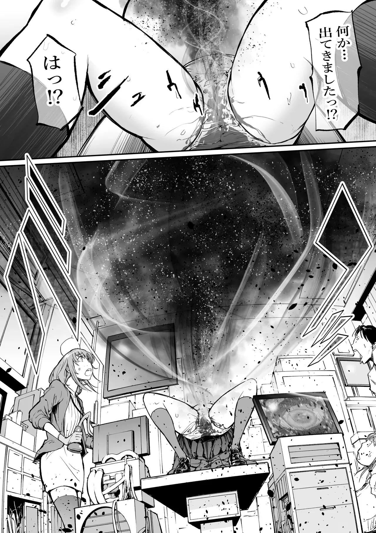 Image #8