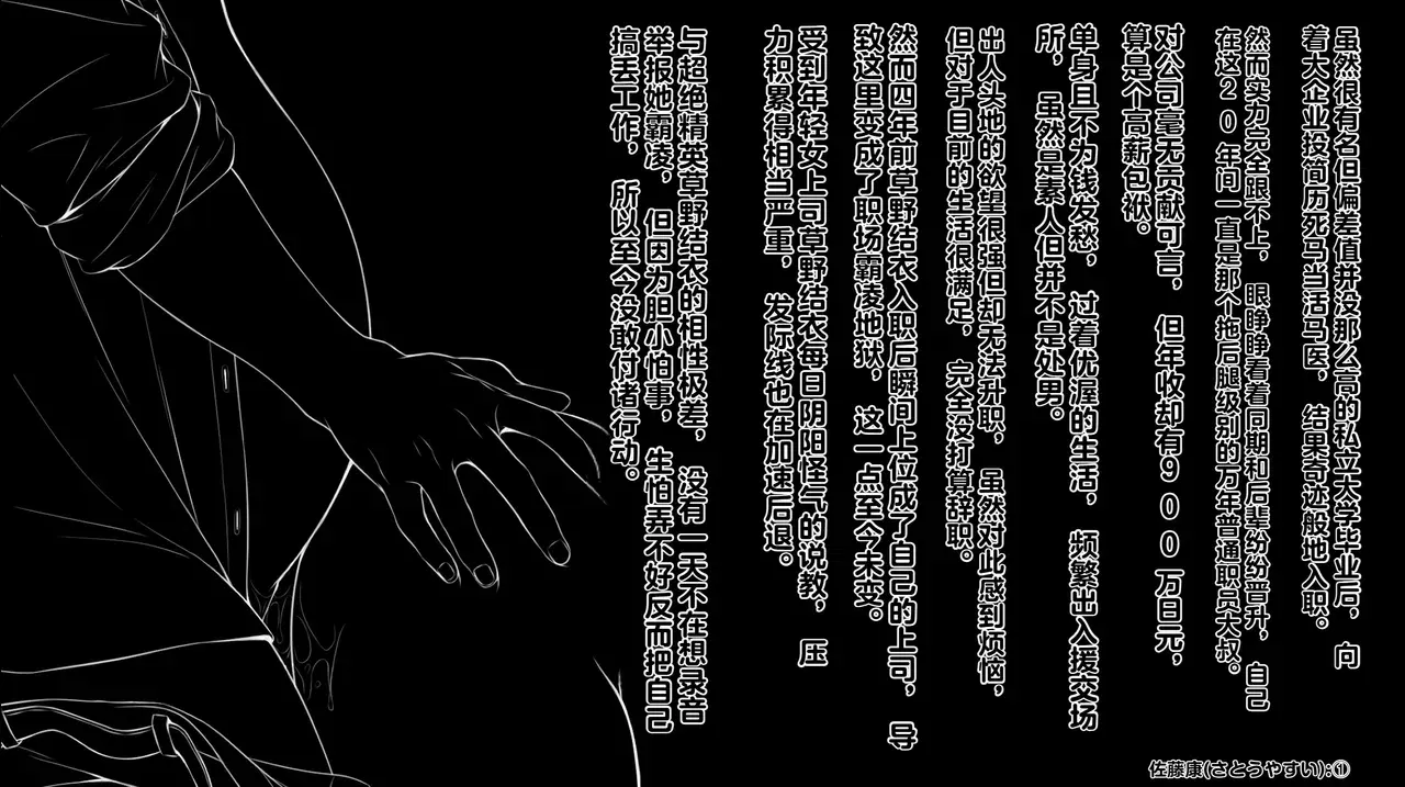 Image #343