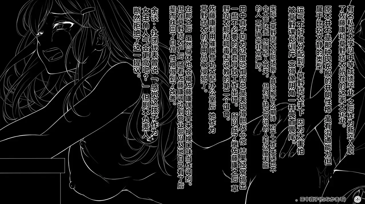 Image #348