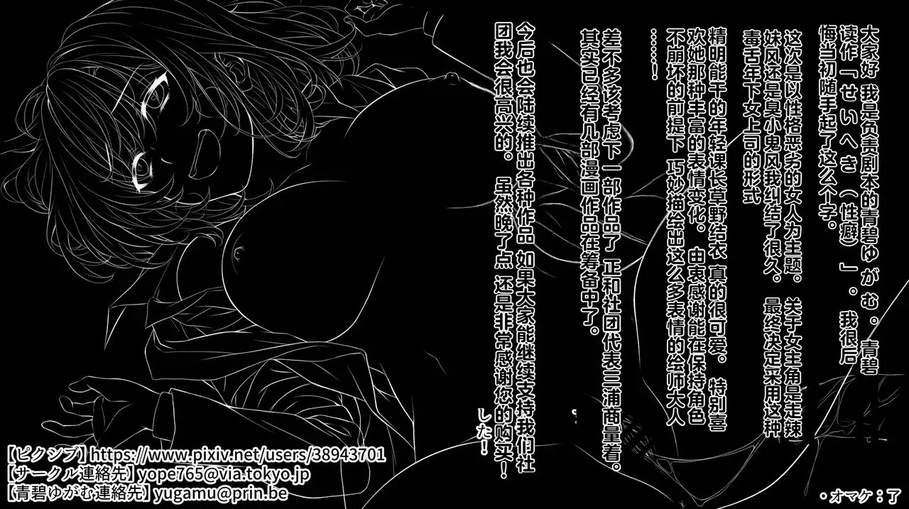 Image #350