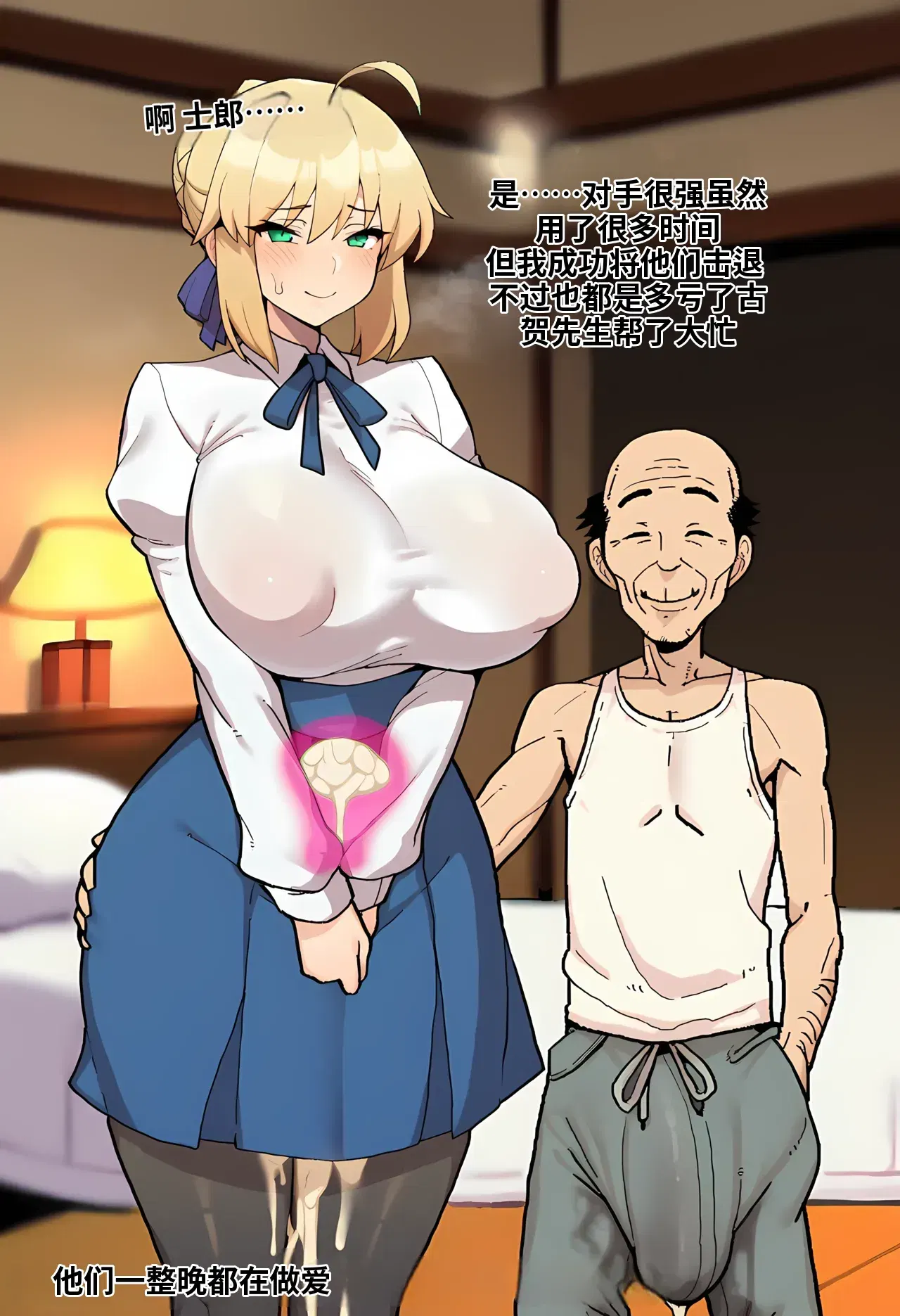 Image #21