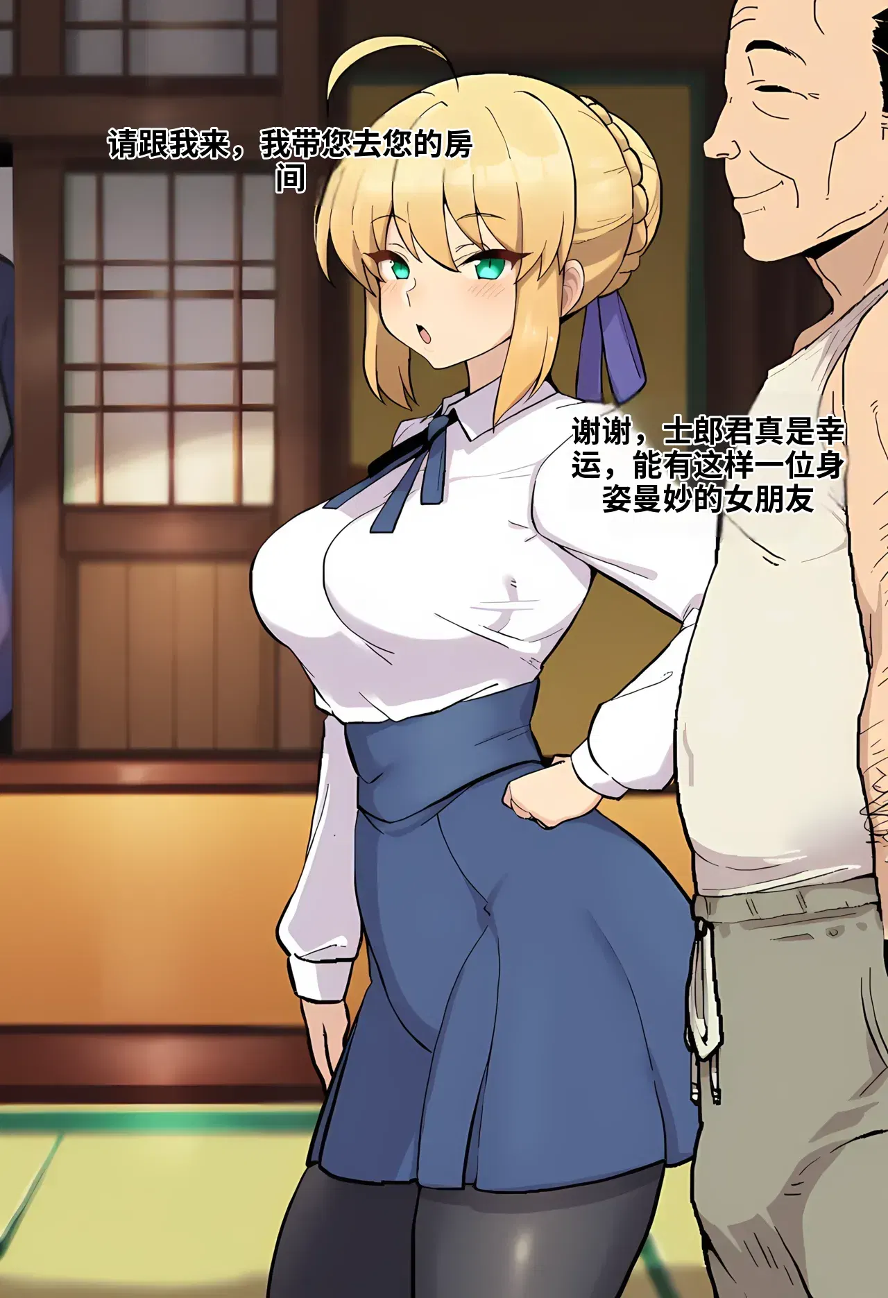 Image #5
