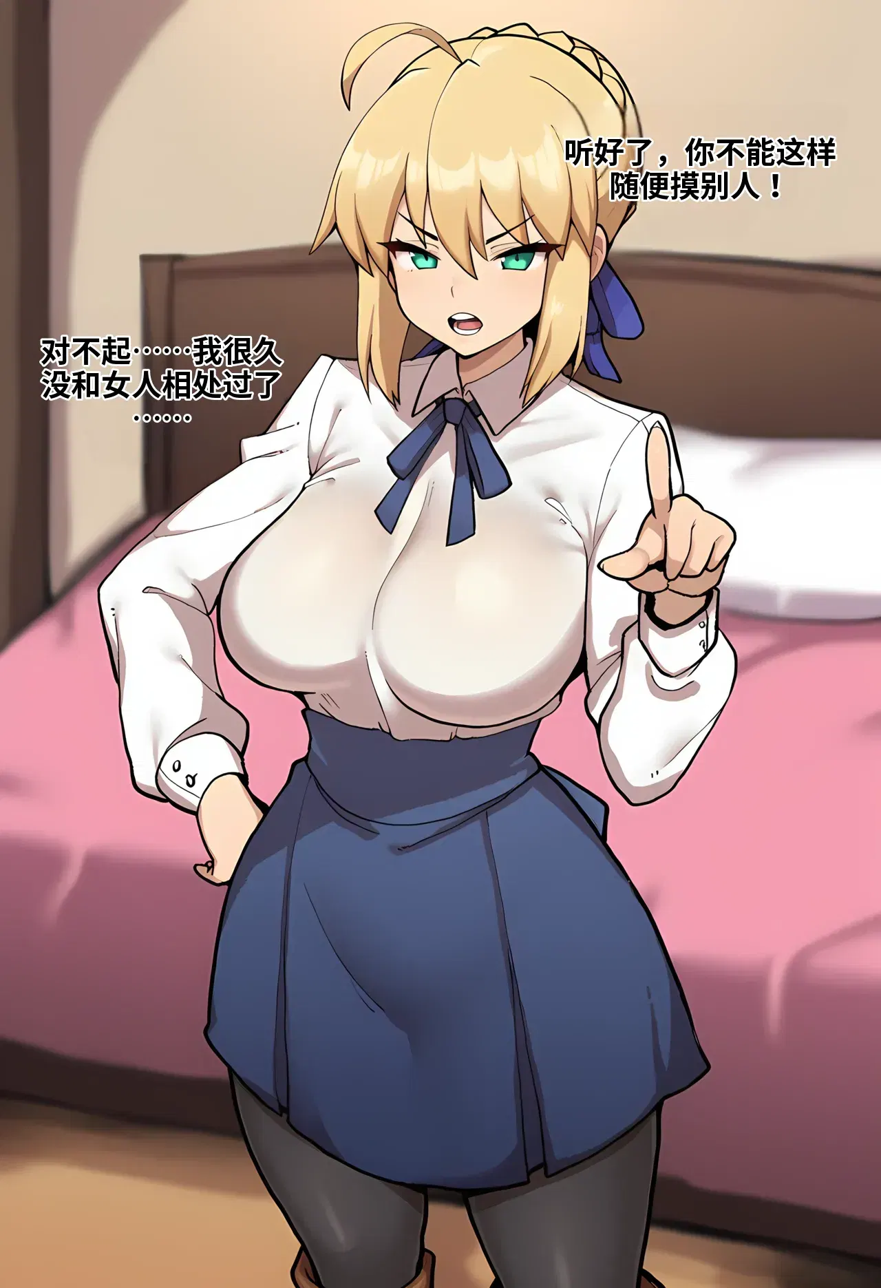 Image #7