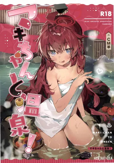 Bersama Maki ke pemandian air panas! - Galeri Hentai