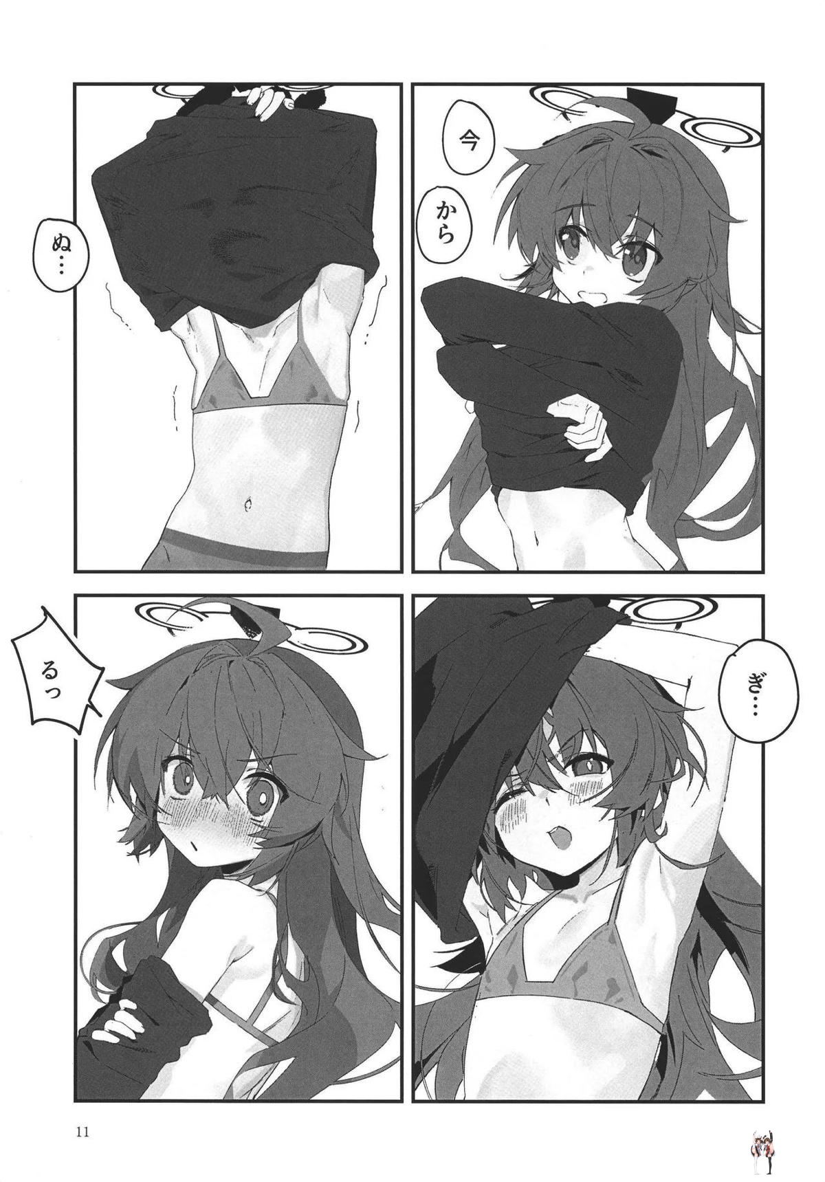 Image #10
