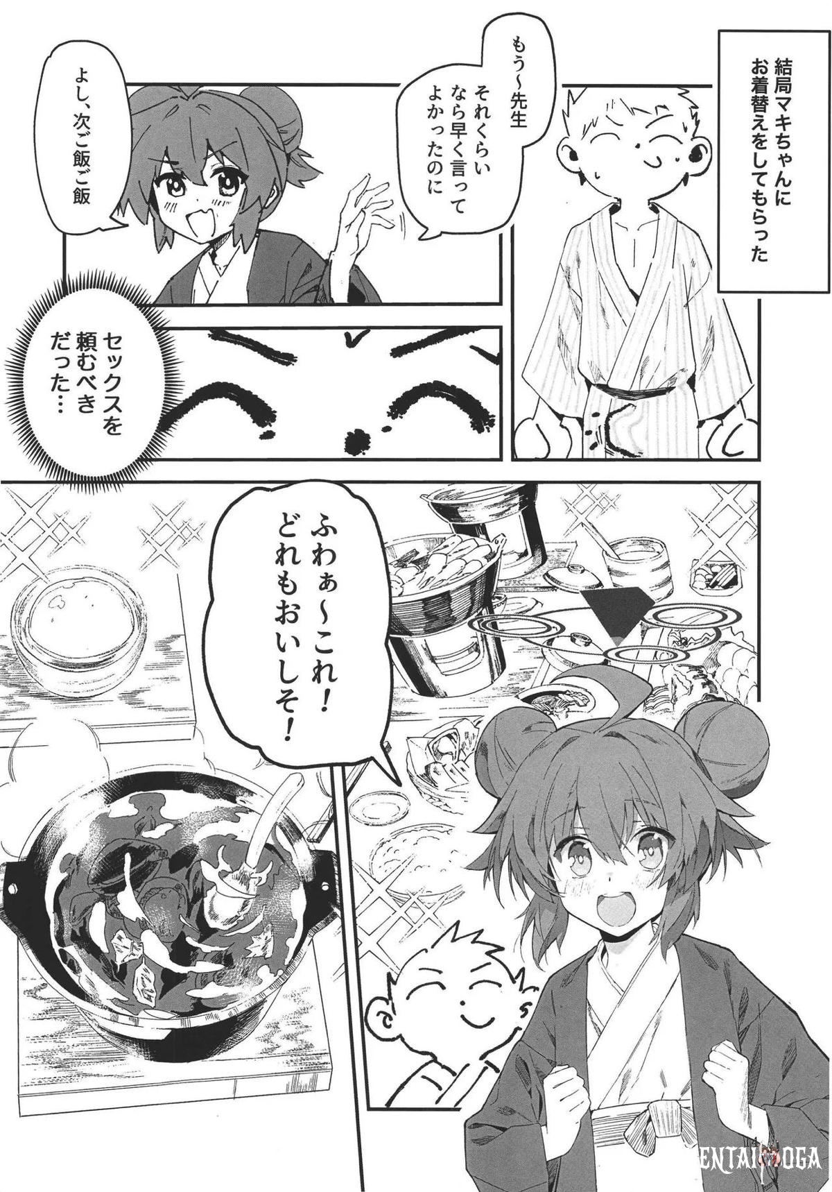 Image #13