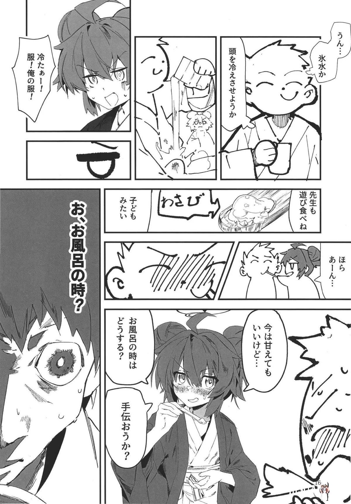 Image #15