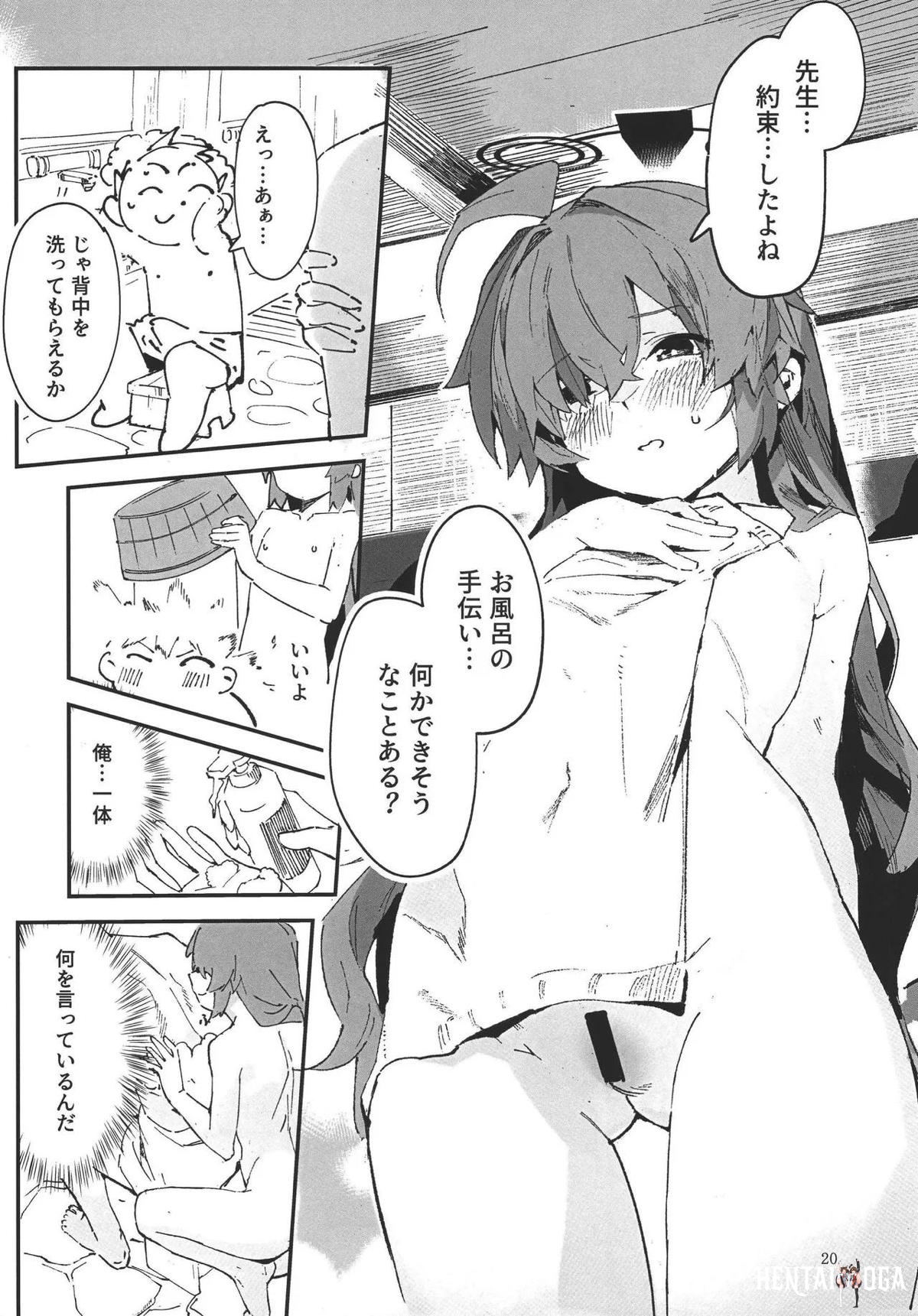 Image #17