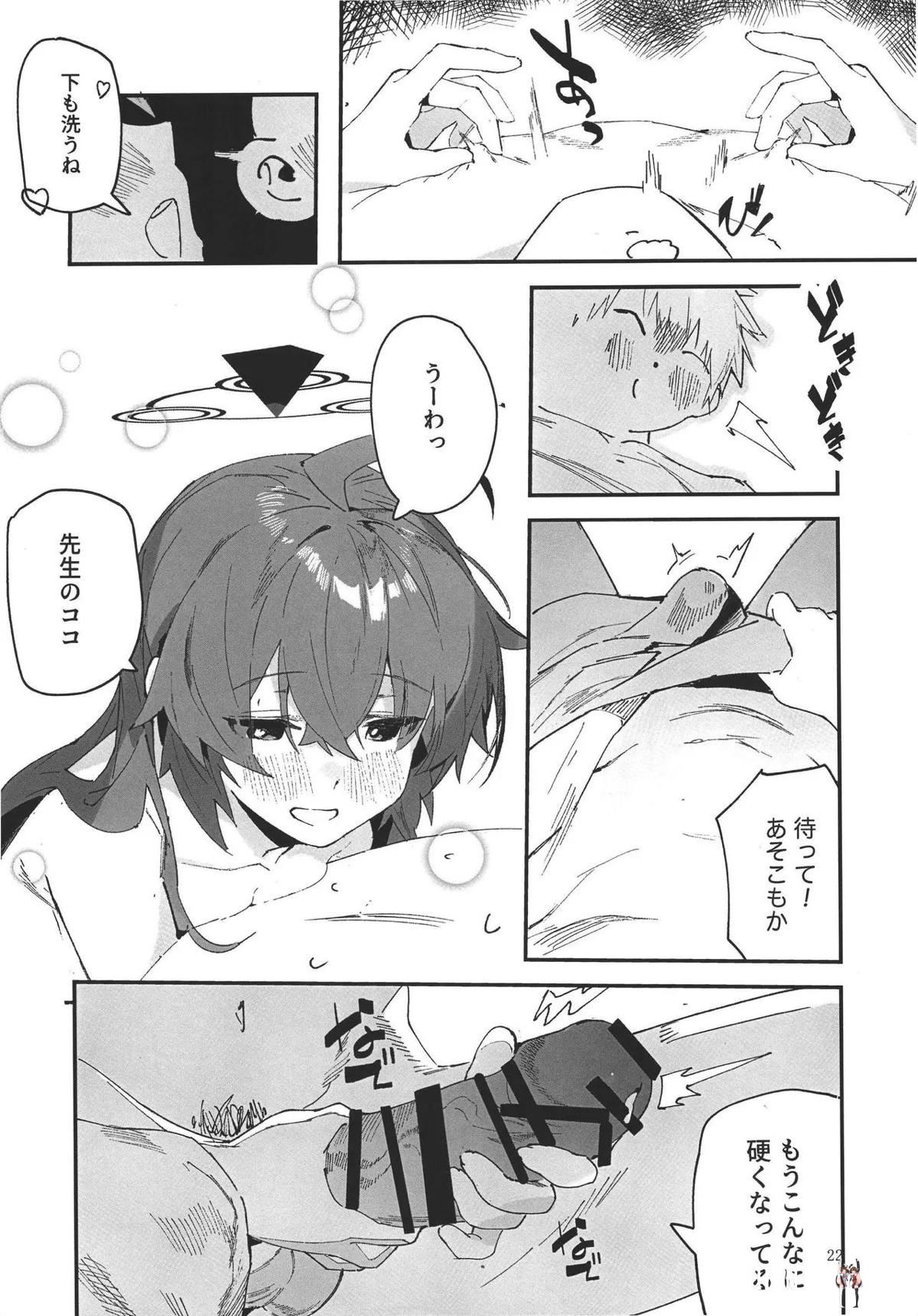 Image #19