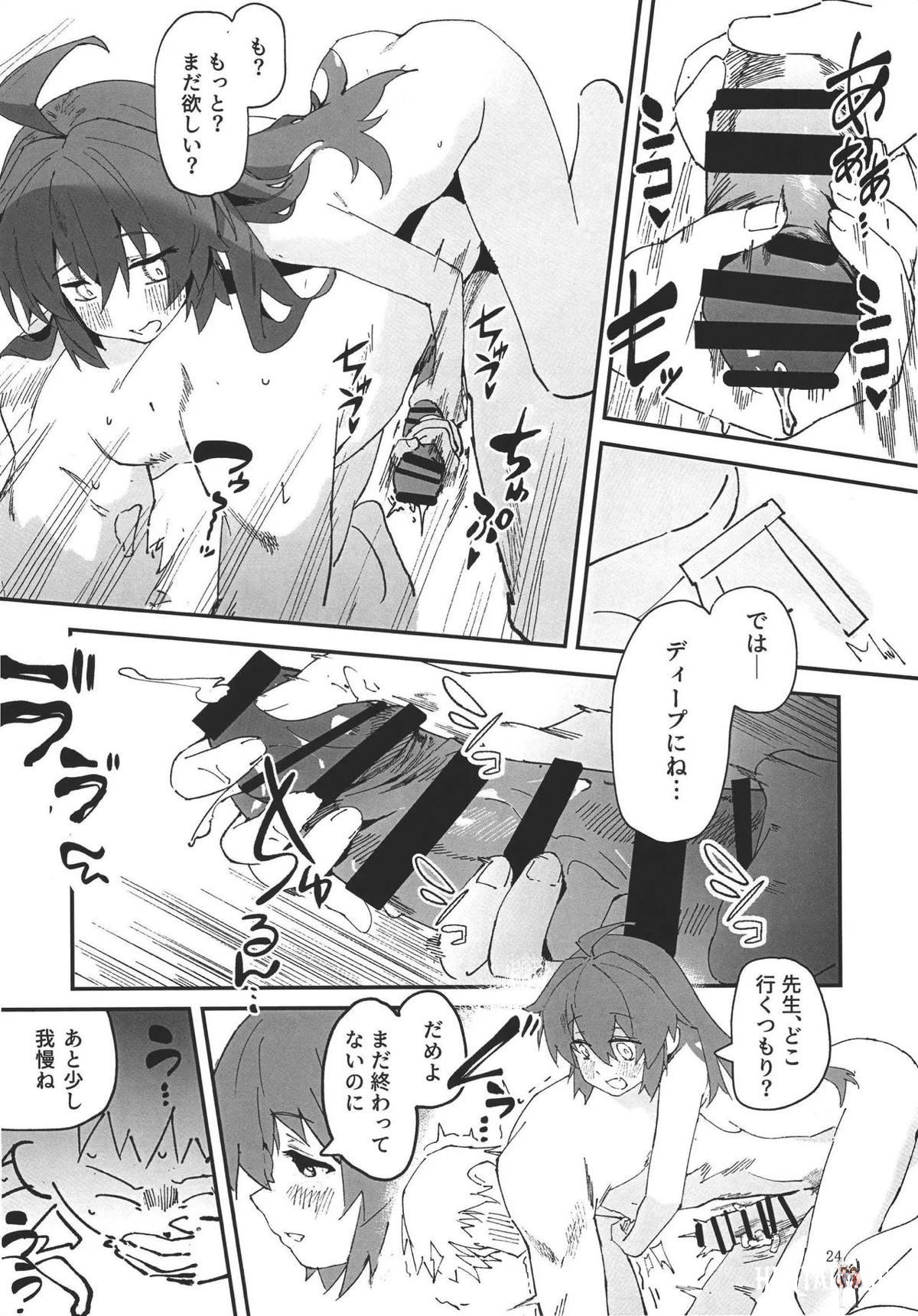 Image #21