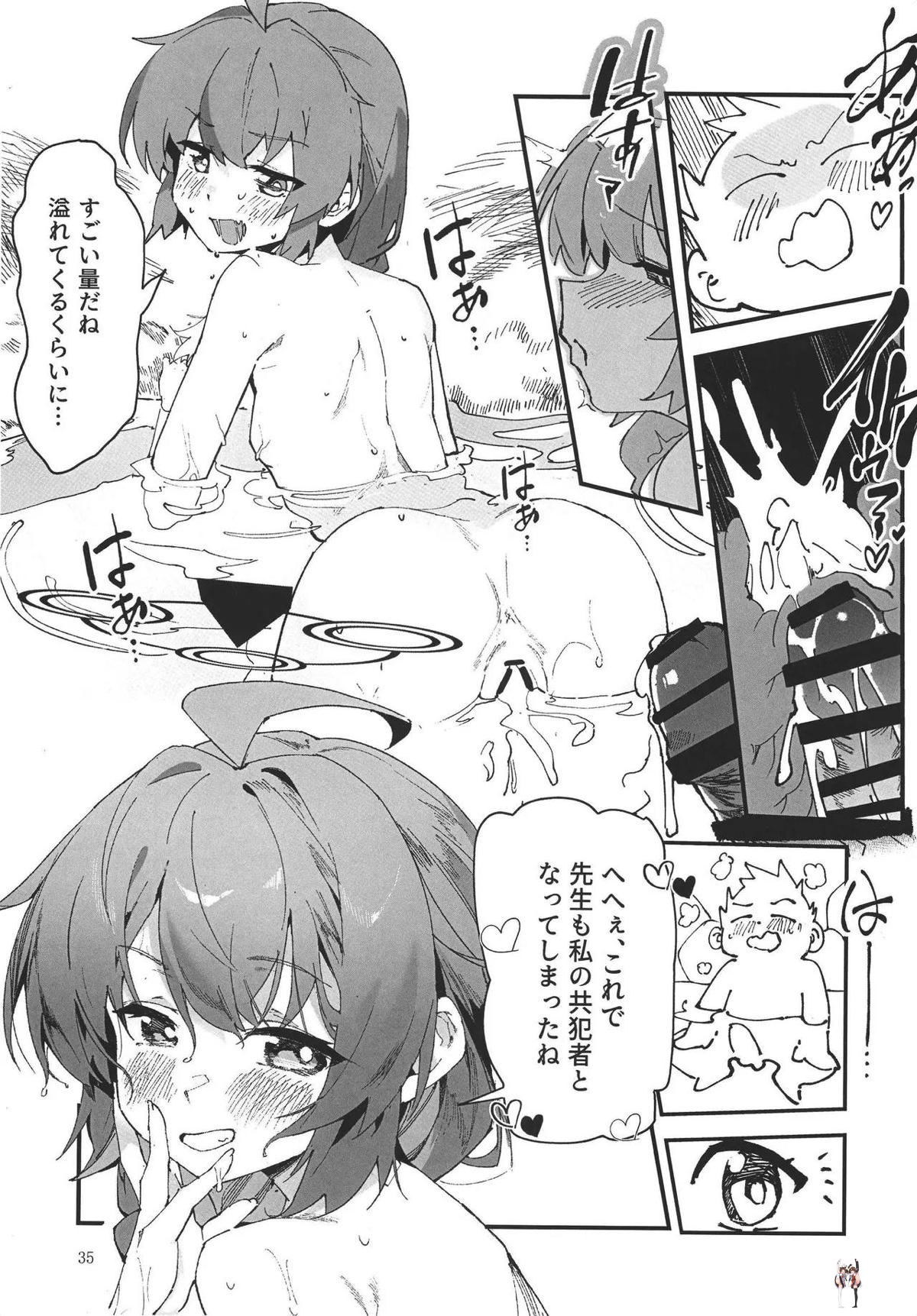 Image #32