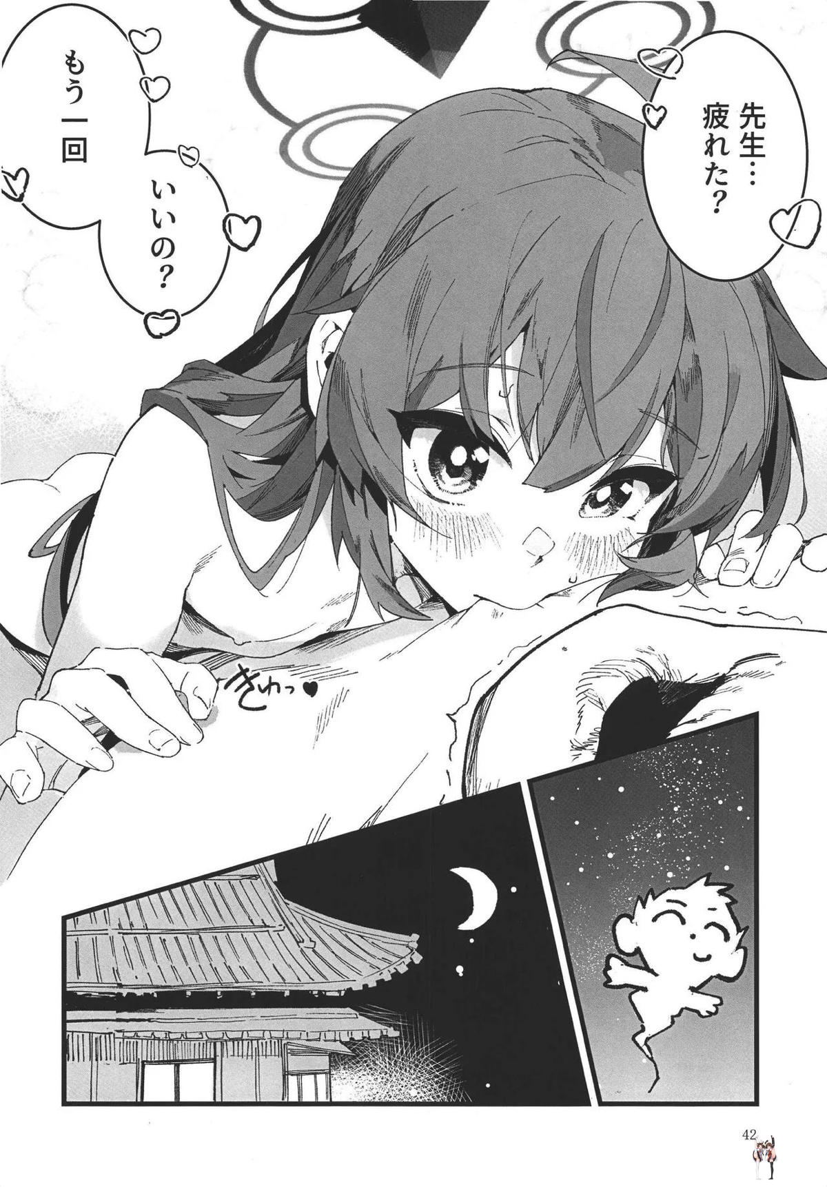 Image #39