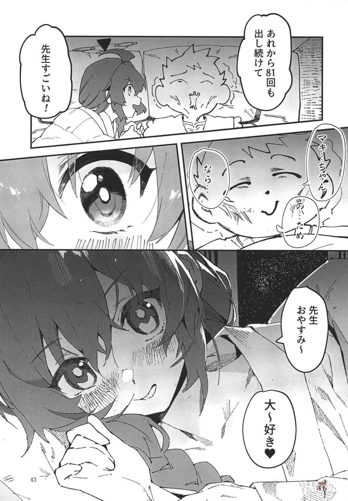 Image #40