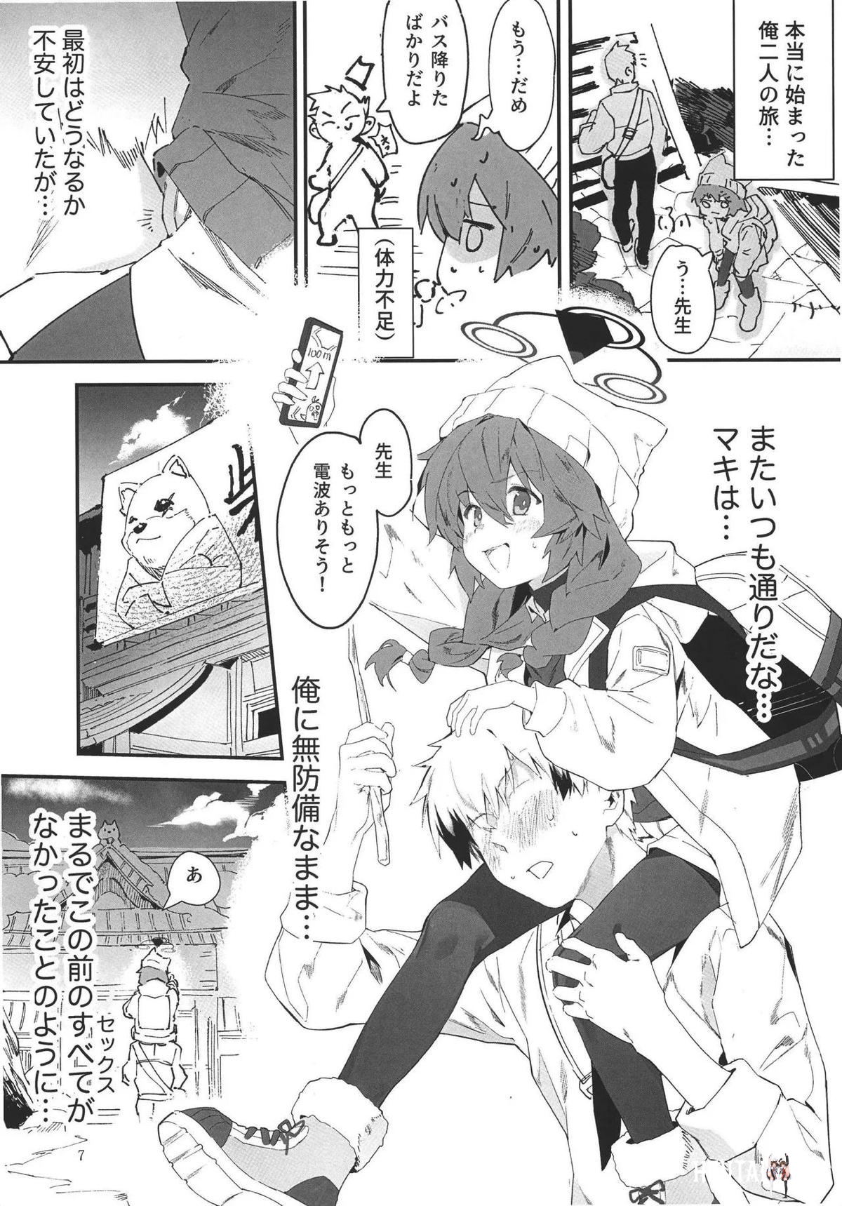 Image #6