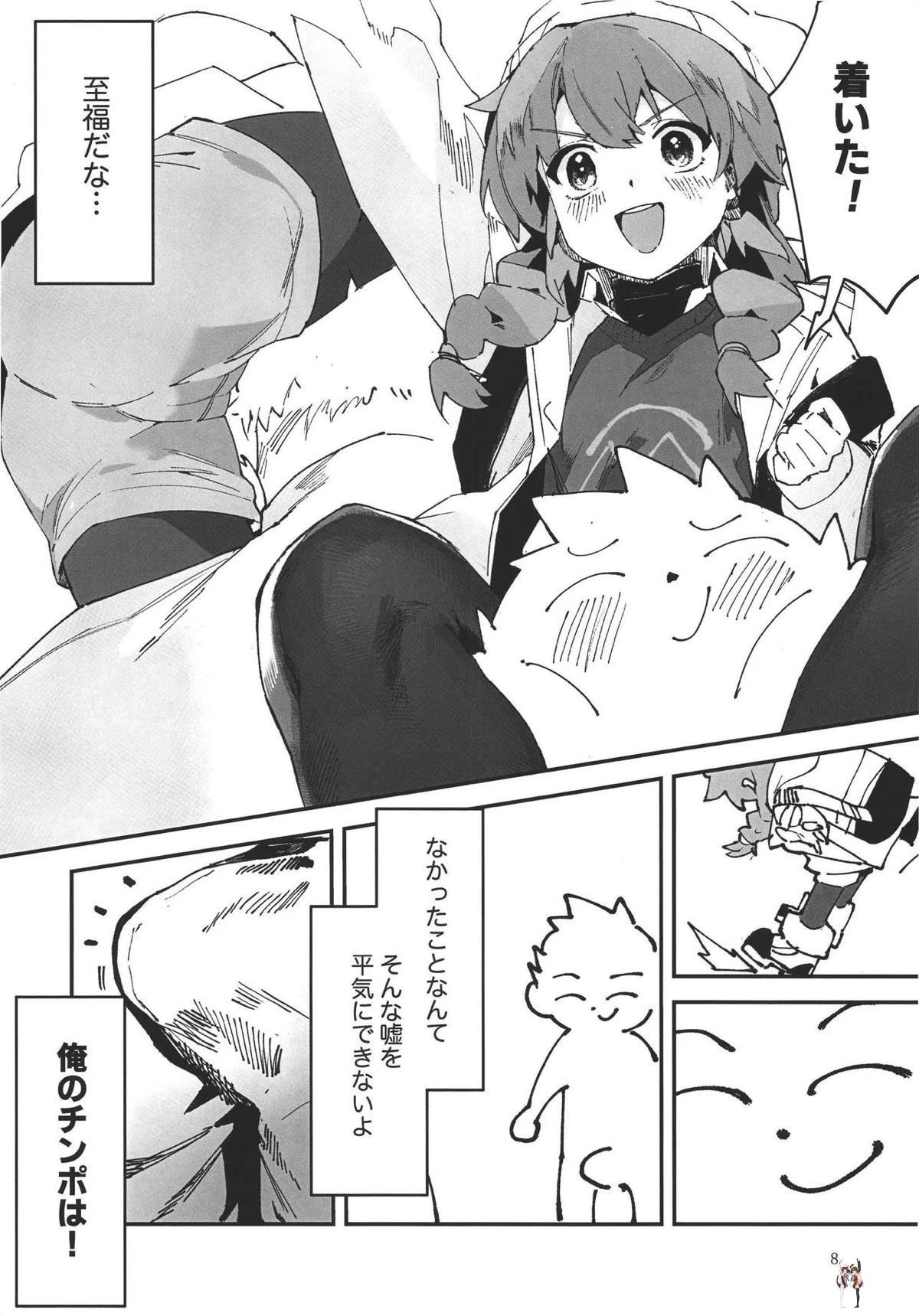 Image #7