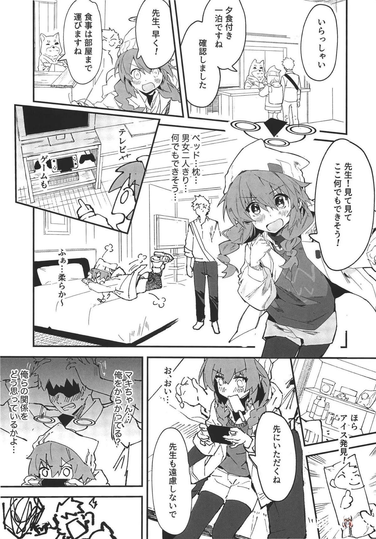 Image #8